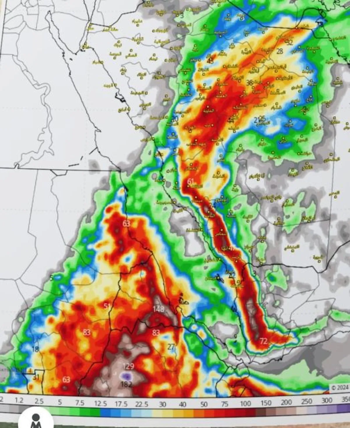 اليمن.. رفع الجاهزية القصوى لمواجهة تداعيات المنخفض الجوي المتوقع خلال الساعات القادمة