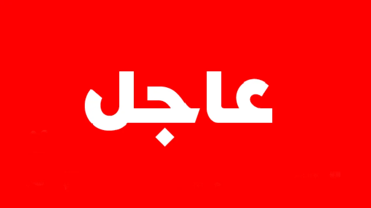 الوديعة.. السيول تجرف ثكنات حراس الحدود وتبتلع العشرات من جنود الفرقة الثالثة