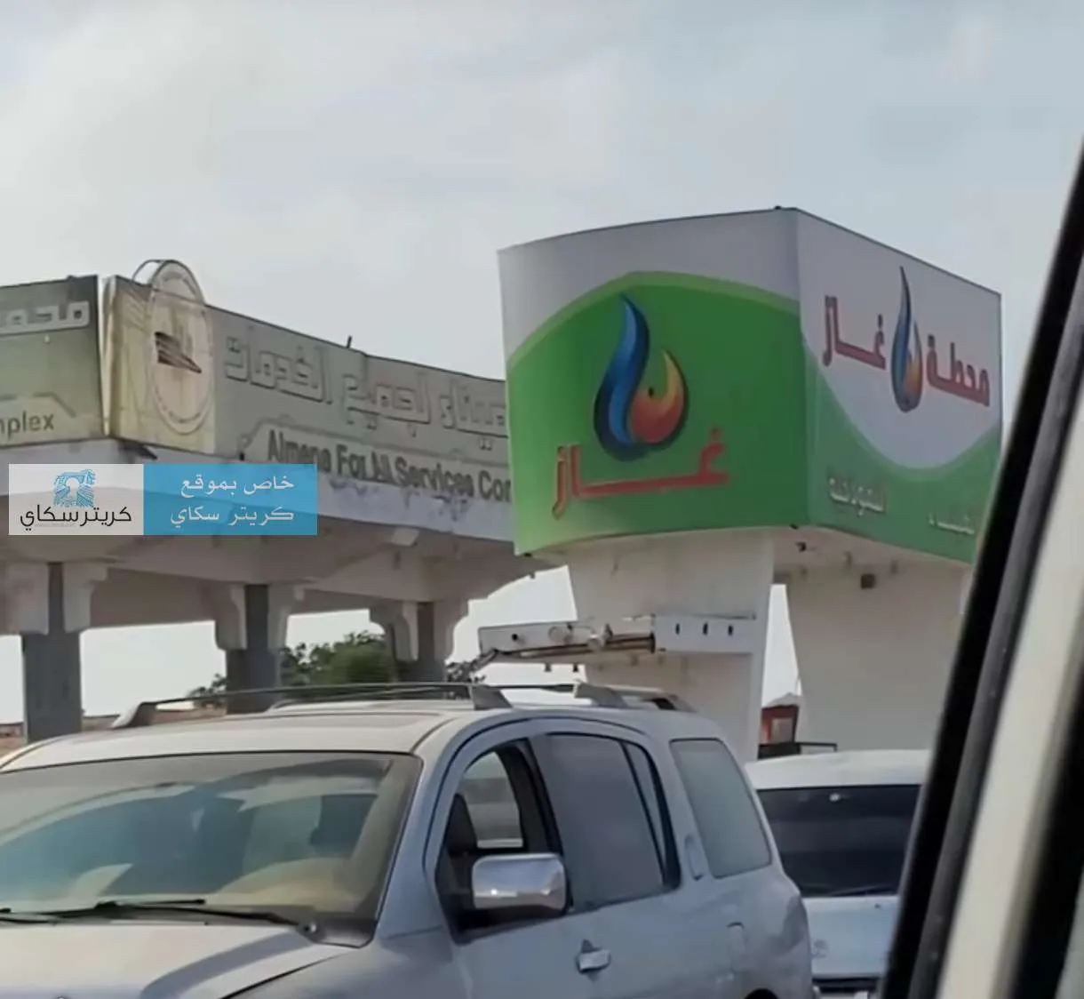 تصاعد أزمة الغاز في عدن وسط إغلاق واسع للمحطات