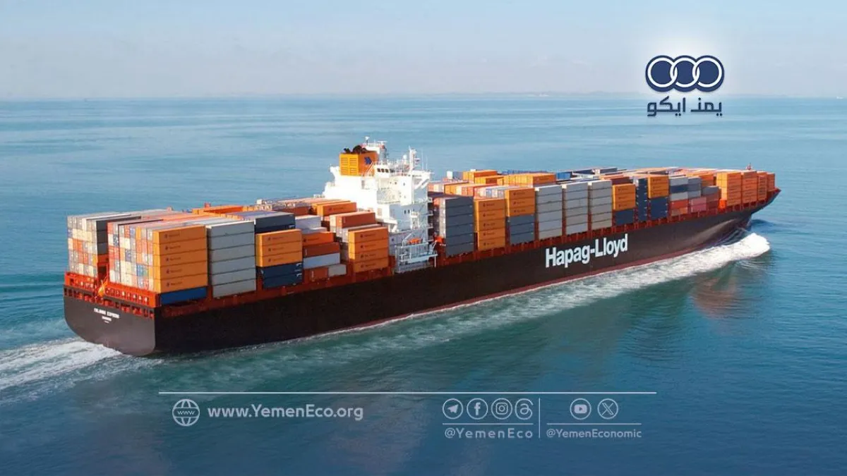 بسبب الحرب على إيران.. خسائر أسبوعية بـ50 مليون دولار تطال شركة هاباغ لويد