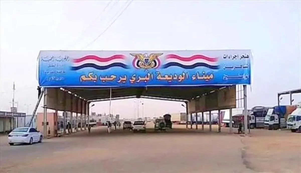 اجتماع طارئ لوزير النقل يؤكد استمرار العمل في ميناء الوديعة دون تأثر