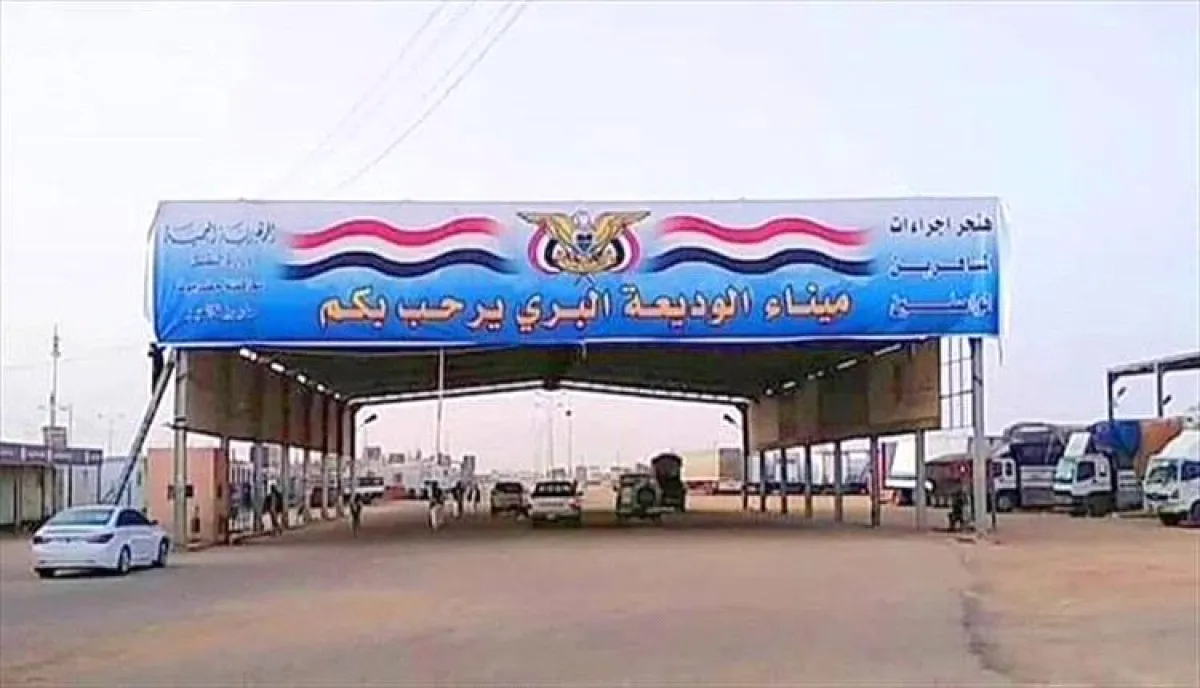 وزير النقل يتفقد ميناء الوديعة بعد العاصفة ويؤكد استمرار الحركة