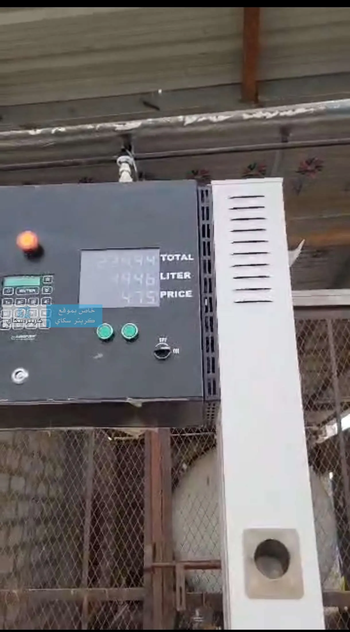 المحافظ يوجه بتسعيرة جديدة للغاز