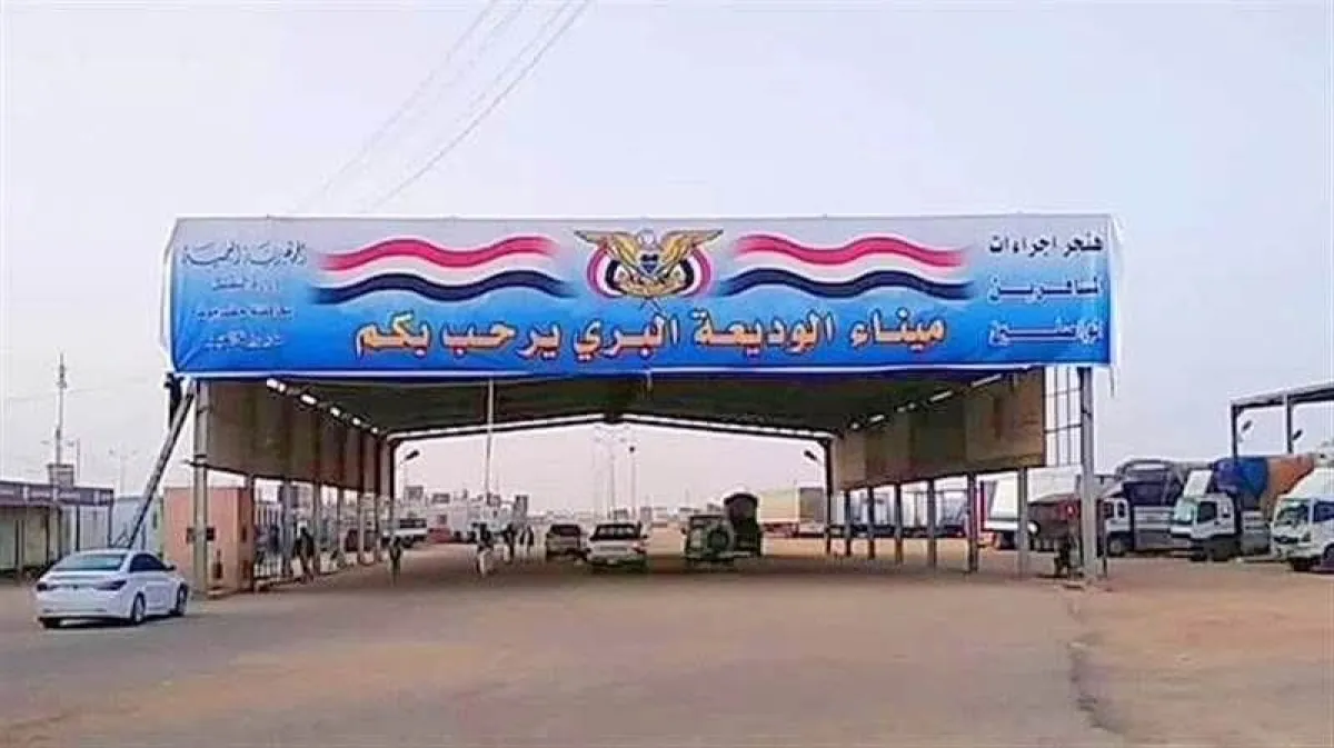 وزير النقل يعقد اجتماعا لمتابعة تداعيات التقلبات الجوية في ميناء الوديعة البري ويؤكد سلامة الحركة واستمرار العمل