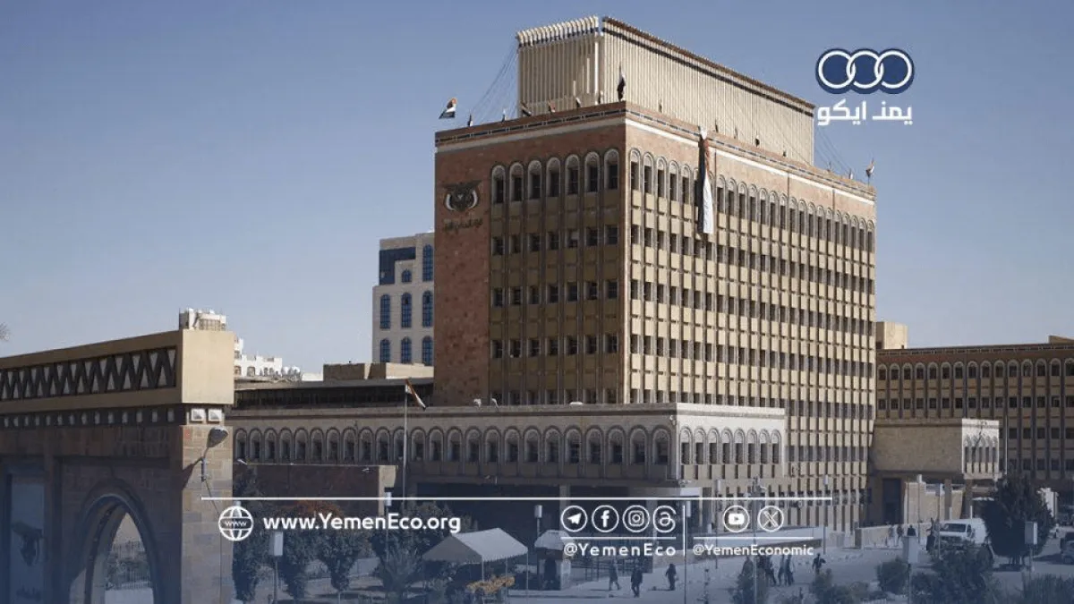 البنك المركزي بصنعاء يُبقي على أسعار بيع العملات عند هذه المستويات