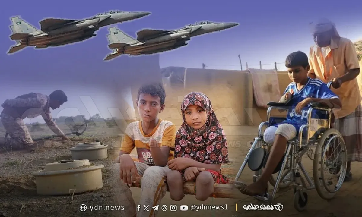 11 عاماً على عاصفة الحزم.. الحرب غادرت السماء لكنها باقية تحت أقدام اليمنيين (تحديث)