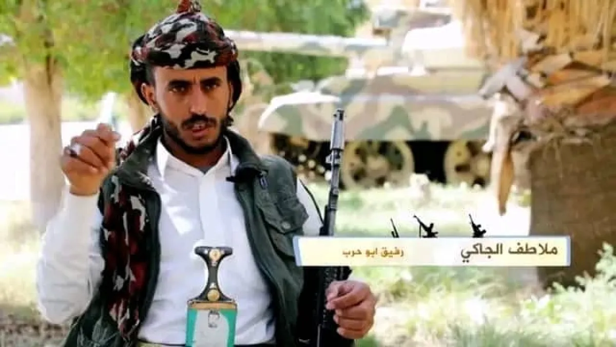 مقتل قيادي حوثي بارز في ظروف غامضة.. ومصادر ترجح كمينًا قبليًا بالبيضاء