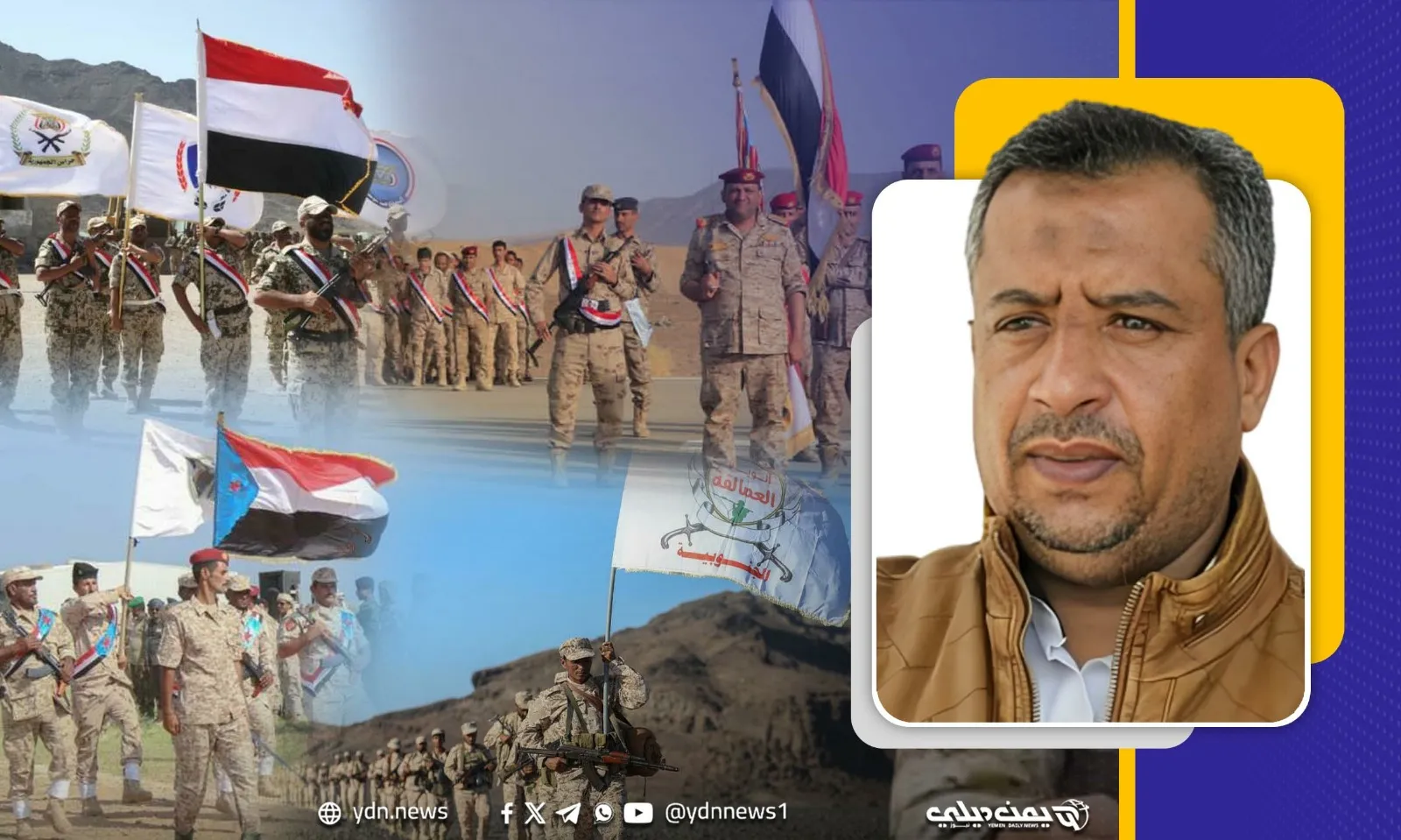 الفاتكي لـ”يمن ديلي نيوز”: معالجة تفاوت مرتبات الجيش والتشكيلات مفتاح لإتمام الدمج