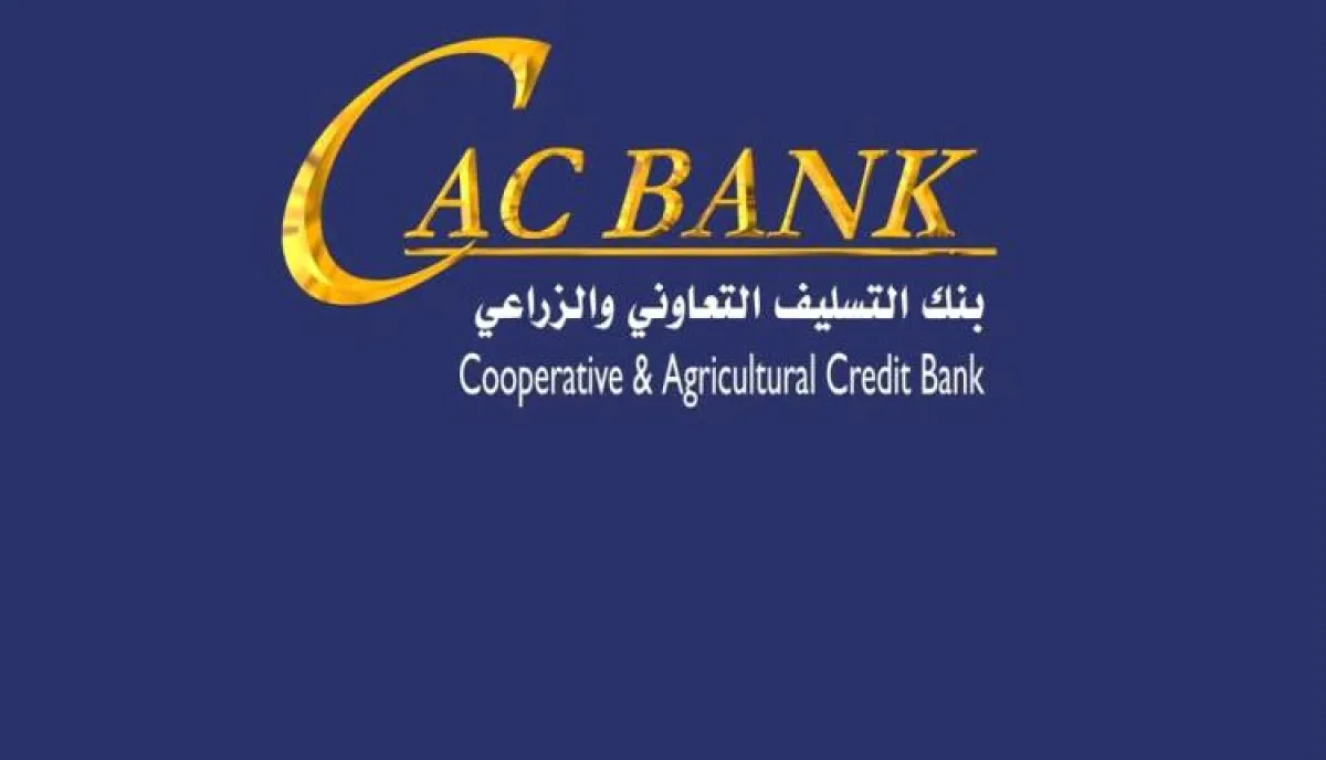 كاك بنك يتصدر المشهد النقدي.. الفودعي يكشف كيف سدّ فجوة البنك المركزي في ذروة أزمة السيولة؟