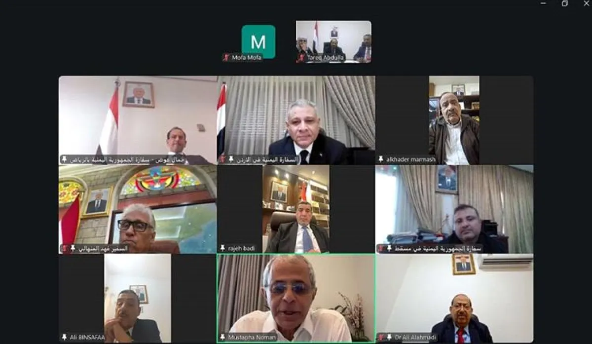 نائب وزير الخارجية يعقد اجتماعاً موسعاً مع رؤساء البعثات في دول الخليج والأردن والعراق
