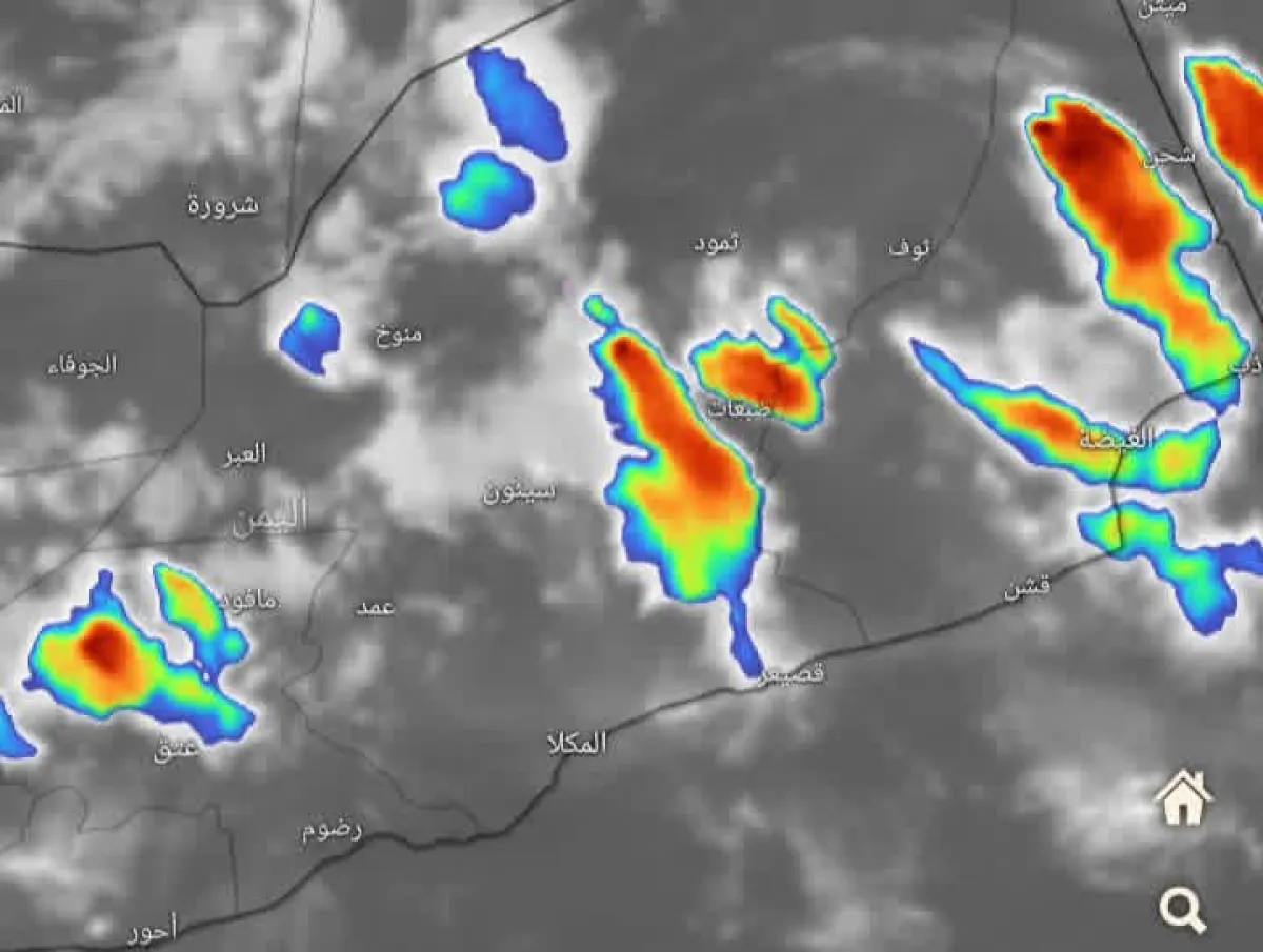 بيان صادر عن وحدة إدارة الأزمات والكوارث بمحافظة المهرة