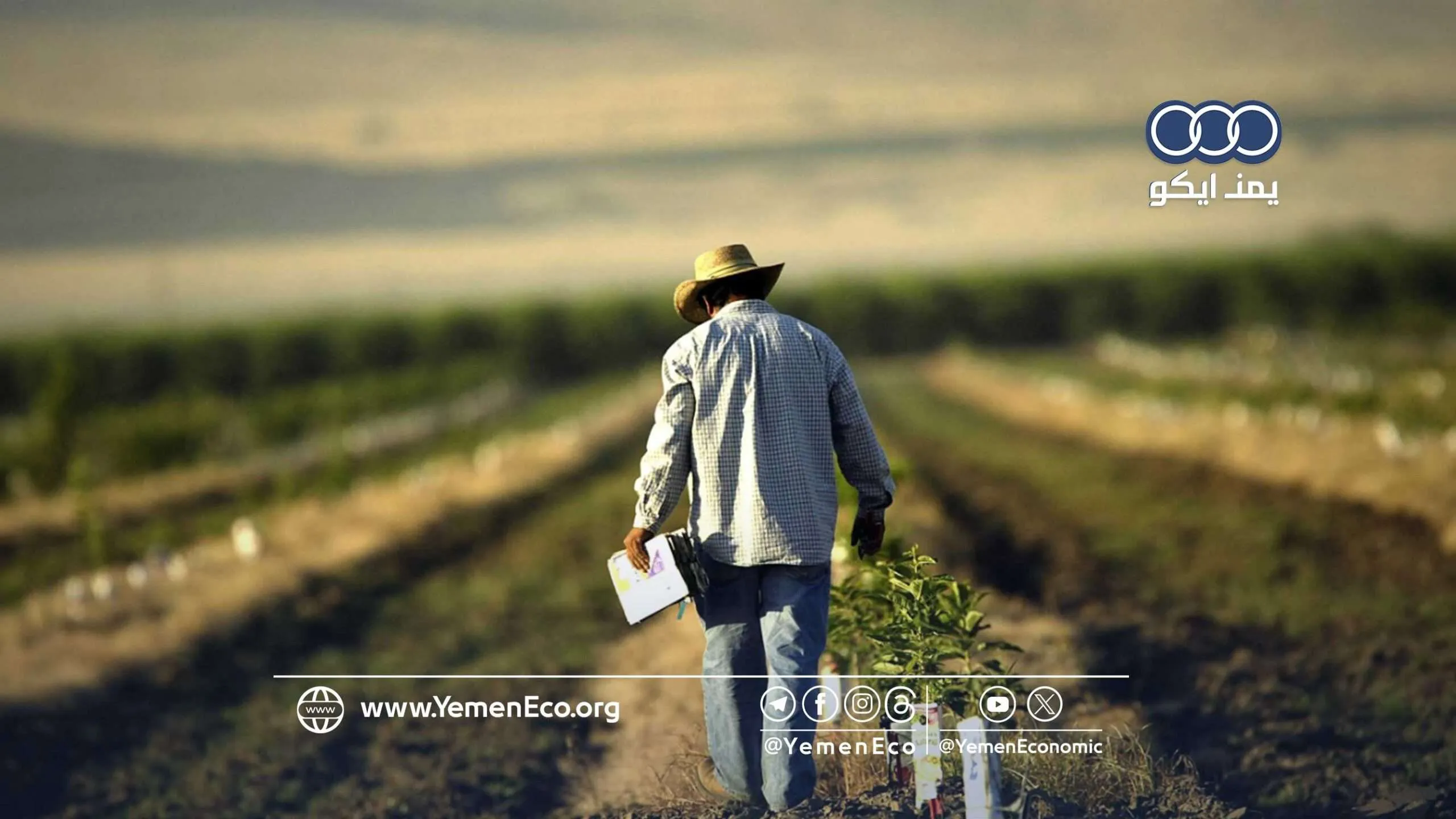 بأكثر من 40%.. ارتفاع أسعار الأسمدة بسبب الحرب على إيران يهدد القطاع الزراعي الأمريكي