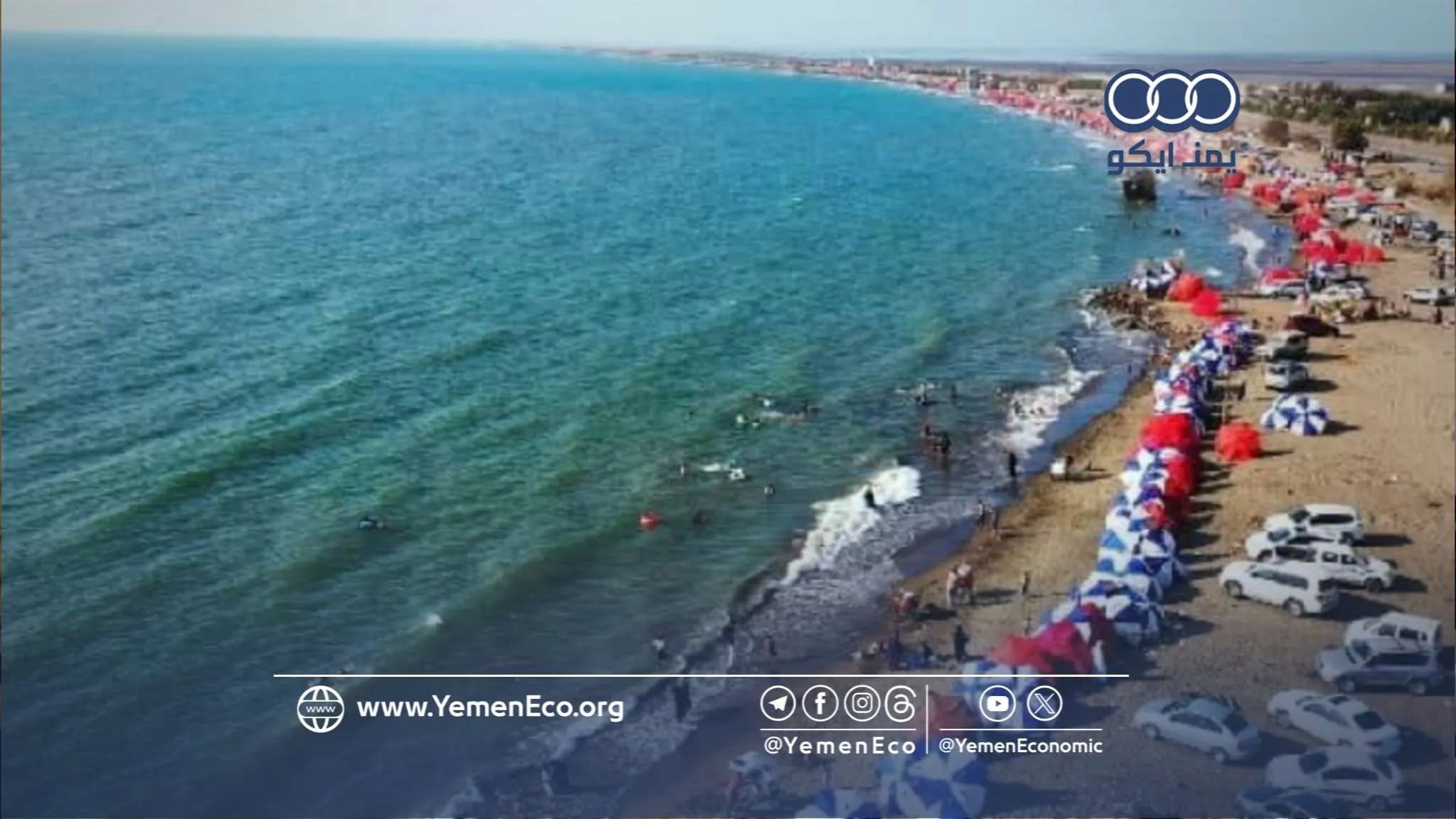 خفر السواحل تحذر من السباحة في المناطق الخطرة بعد حادثة غرق شابين بالحديدة