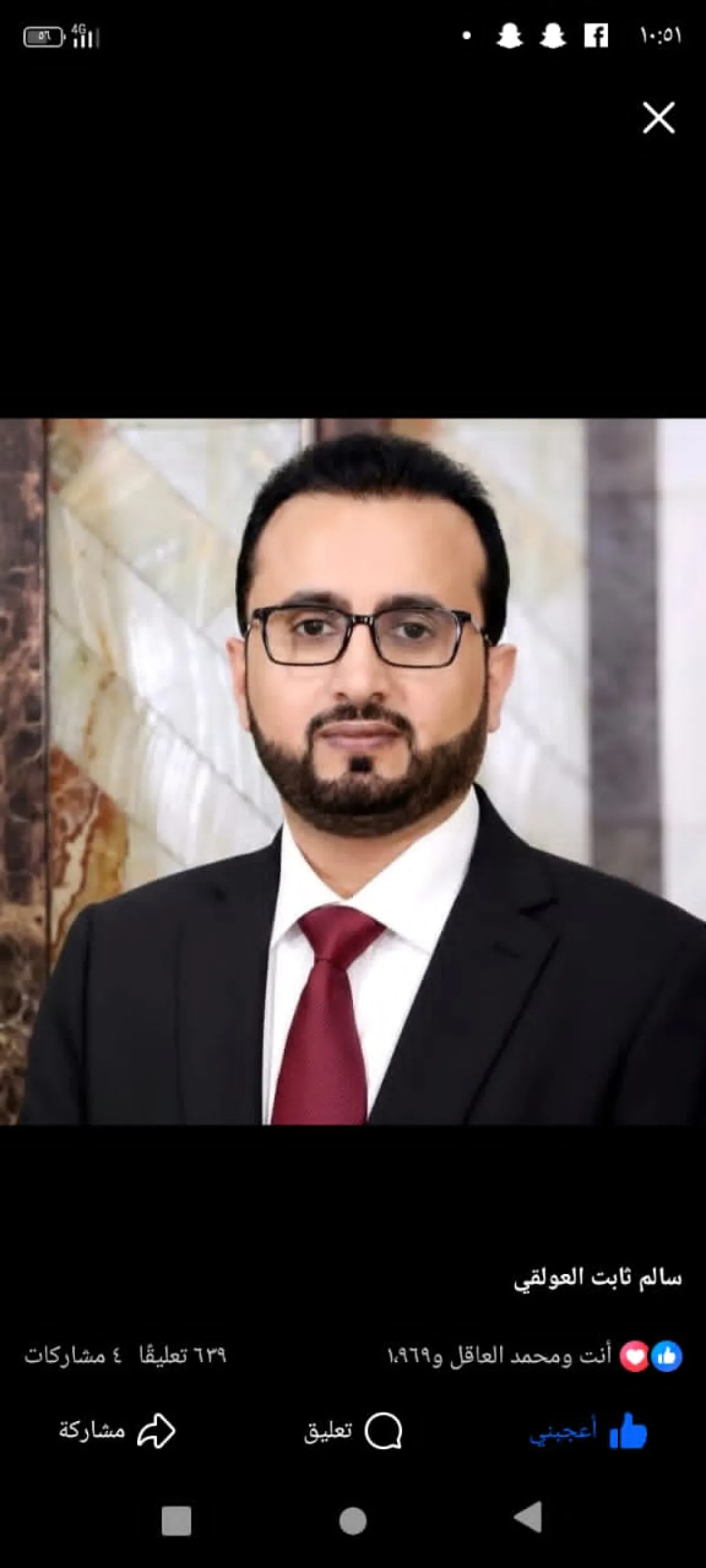 معلمو دفعتي2009و2010 يناشدون وزيرالخدمة المدنية والتأمينات بعدن إطلاق استراتيجية الأجور والمرتبات المرحلة الثالثة المتوقفة منذ 152شهراً