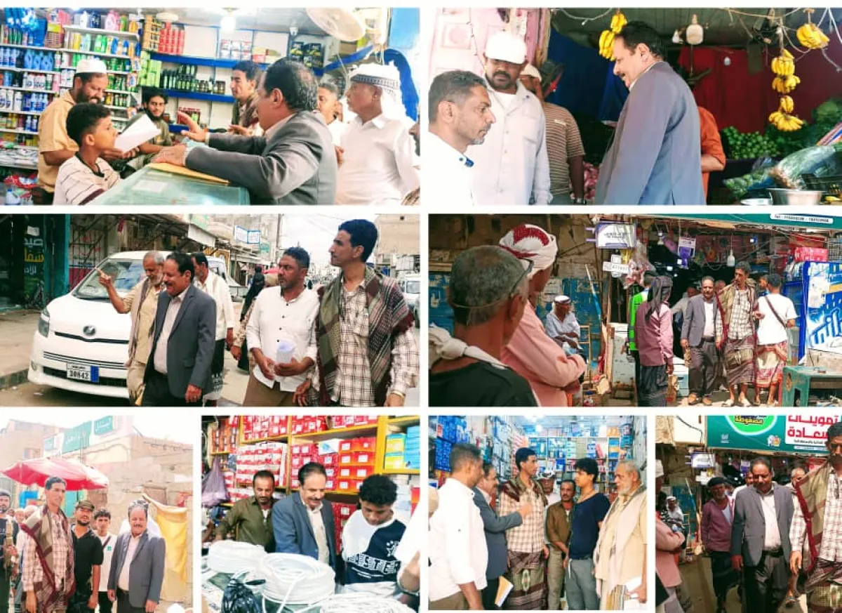 حماية المواطن من الاستغلال : مكتب الصناعة و التجارة بمحافظة لحج يضبط الأسعار و يؤكد على اتخاذ الإجراءات القانونية ضد المخالفين