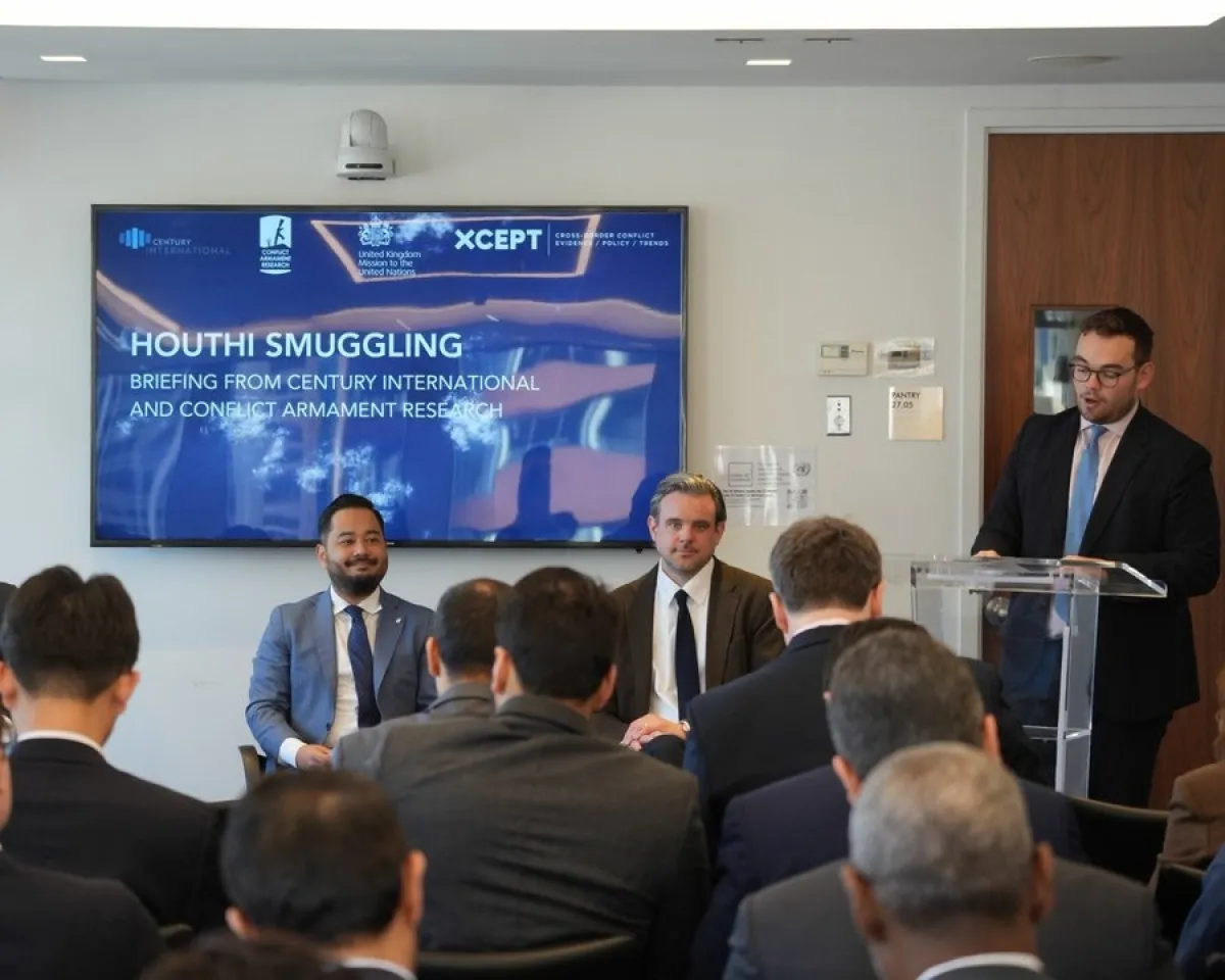 بريطانيا تستضيف فعالية في نيويورك حول شبكات تهريب الحوثيين للأسلحة