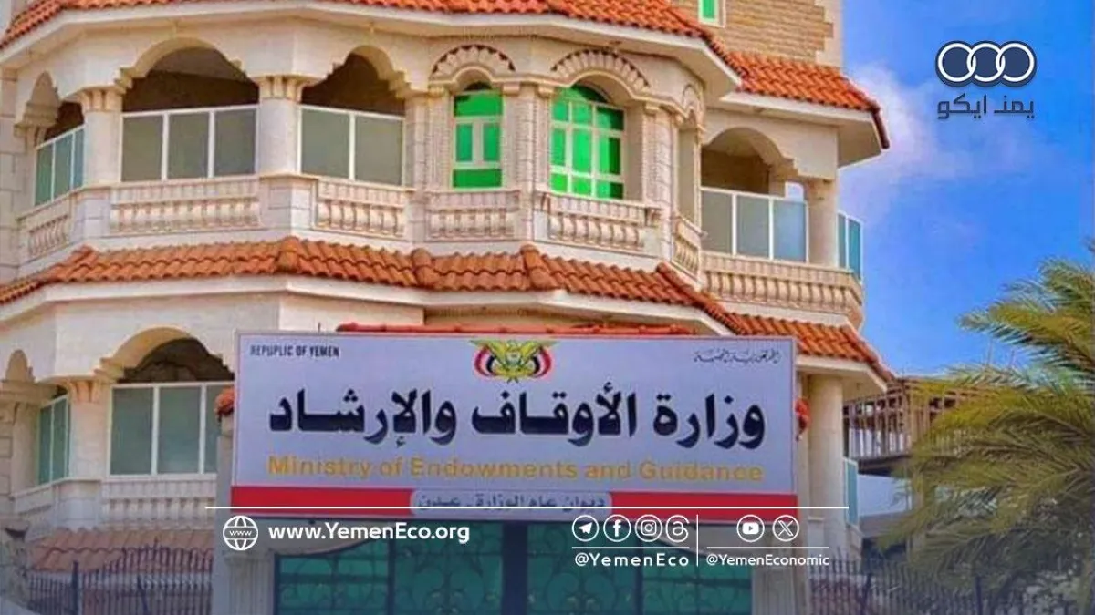 وزارة الأوقاف بعدن: عدد من مساكن الحجاج اليمنيين غير مطابقة في المدينة المنورة