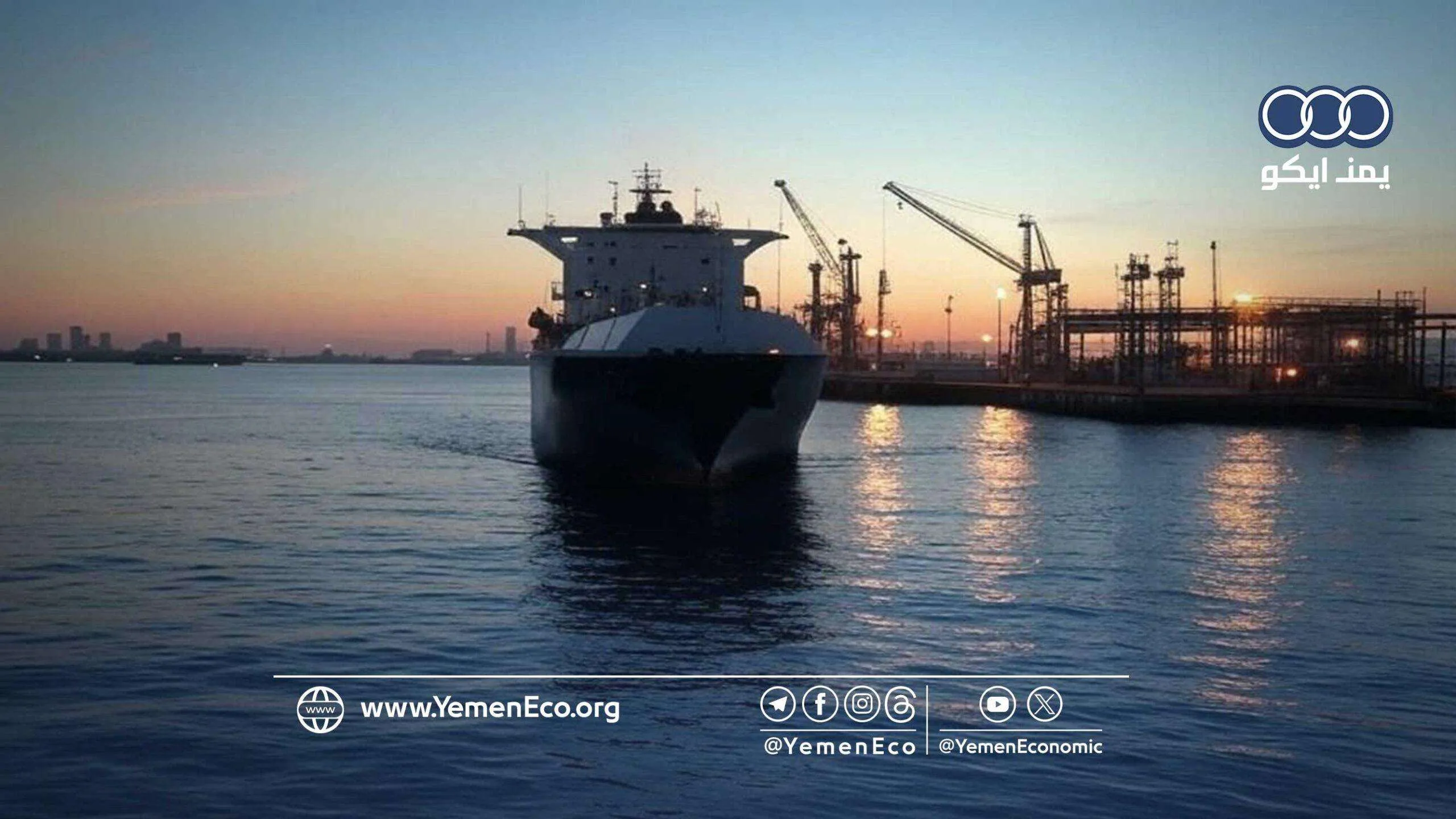 أسعار النفط تعاود الصعود مع تناقض تصريحات ترامب بشأن إنهاء الحرب على إيران  