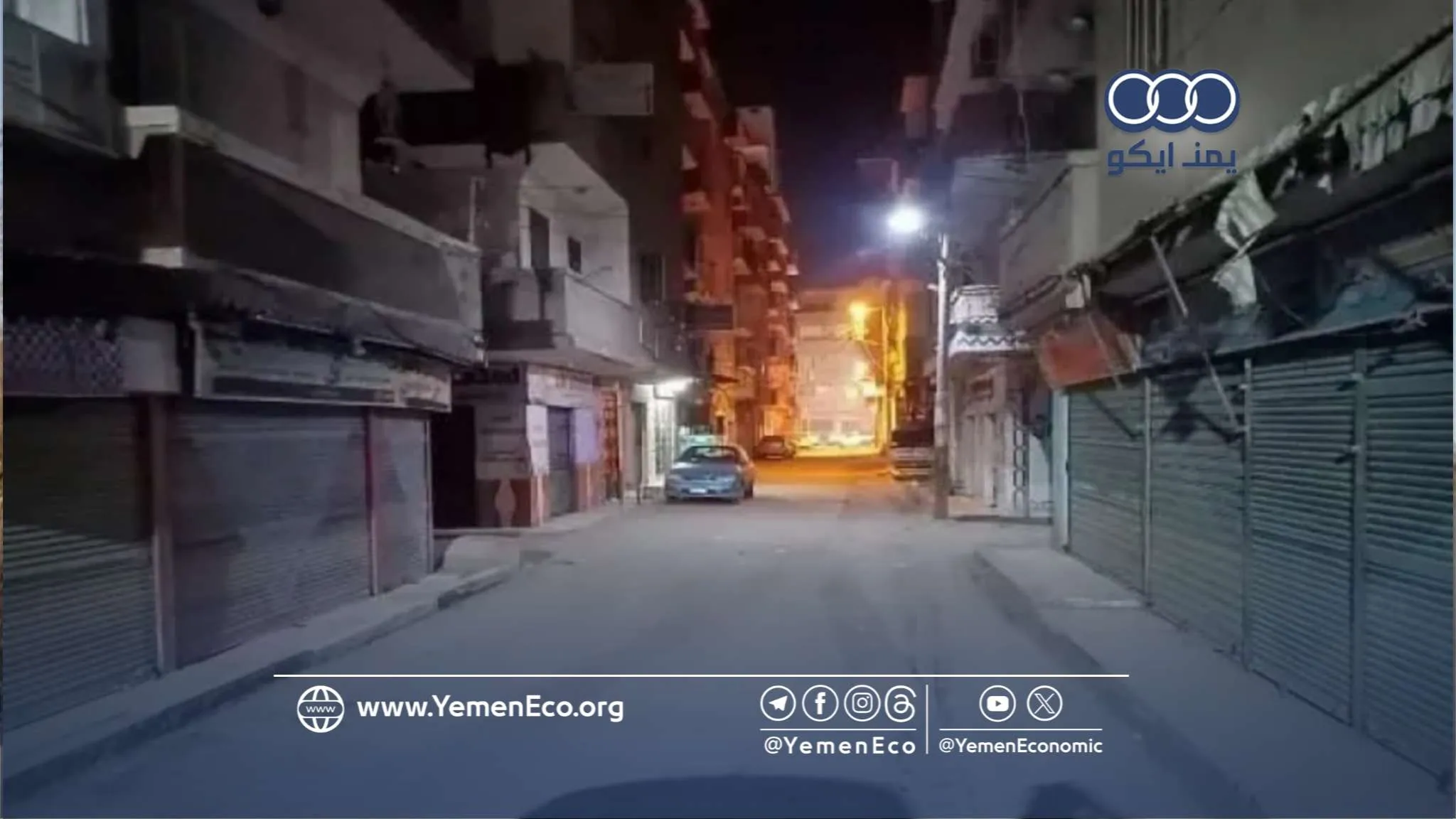 توقف إمدادات الغاز الإسرائيلي يدفع بمصر لتقليص ساعات العمل التجاري ليلاً