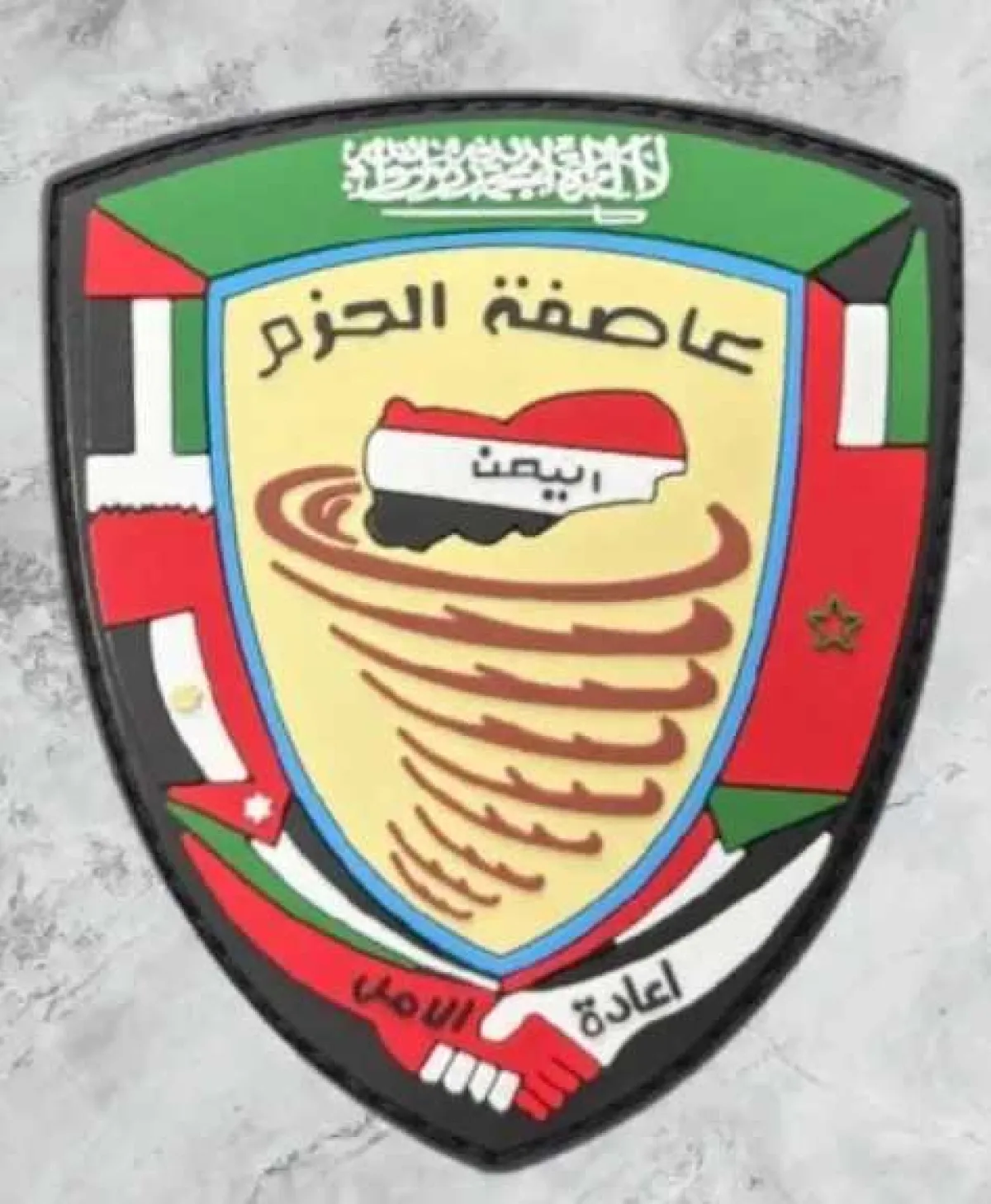 الإرياني: تحرير 80% من الأراضي اليمنية وتأمين معظم السواحل من أبرز نتائج عاصفة الحزم