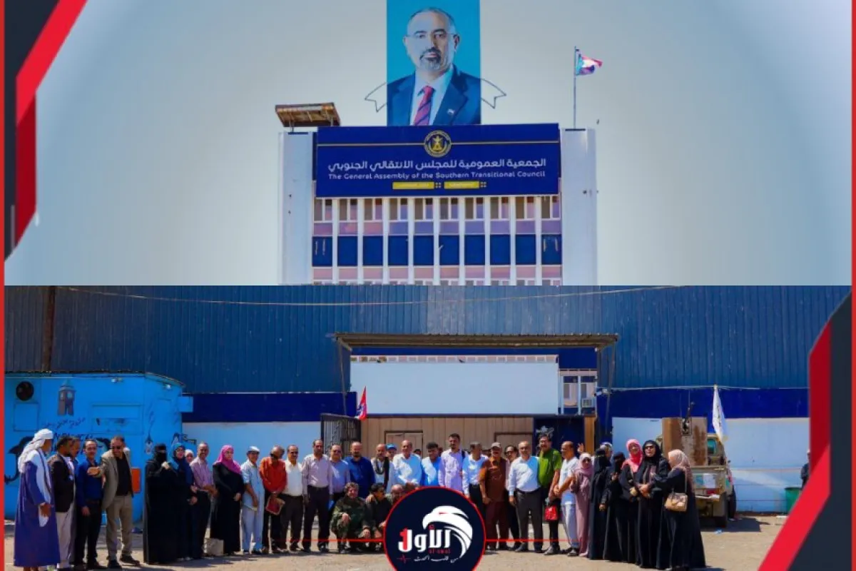 حذرت من استمرار إغلاق مقراتها بعدن.. بيان جديد لـ(الأمانة العامة للانتقالي)