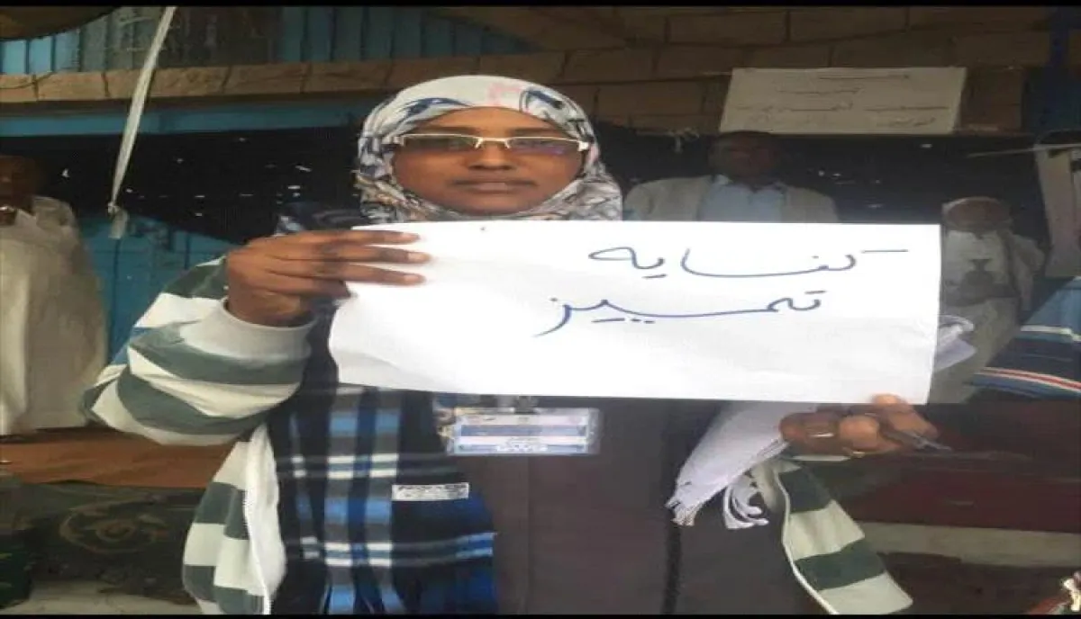 اللجنة الوطنية للمرأة تستنكر استهداف "مسك المقرمي" وتطالب بالتحقيق الفوري