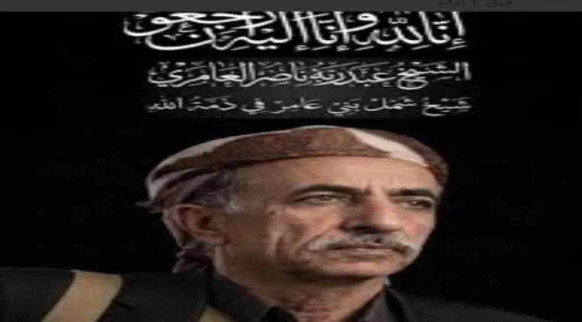 صبراً بني هلال العامري 