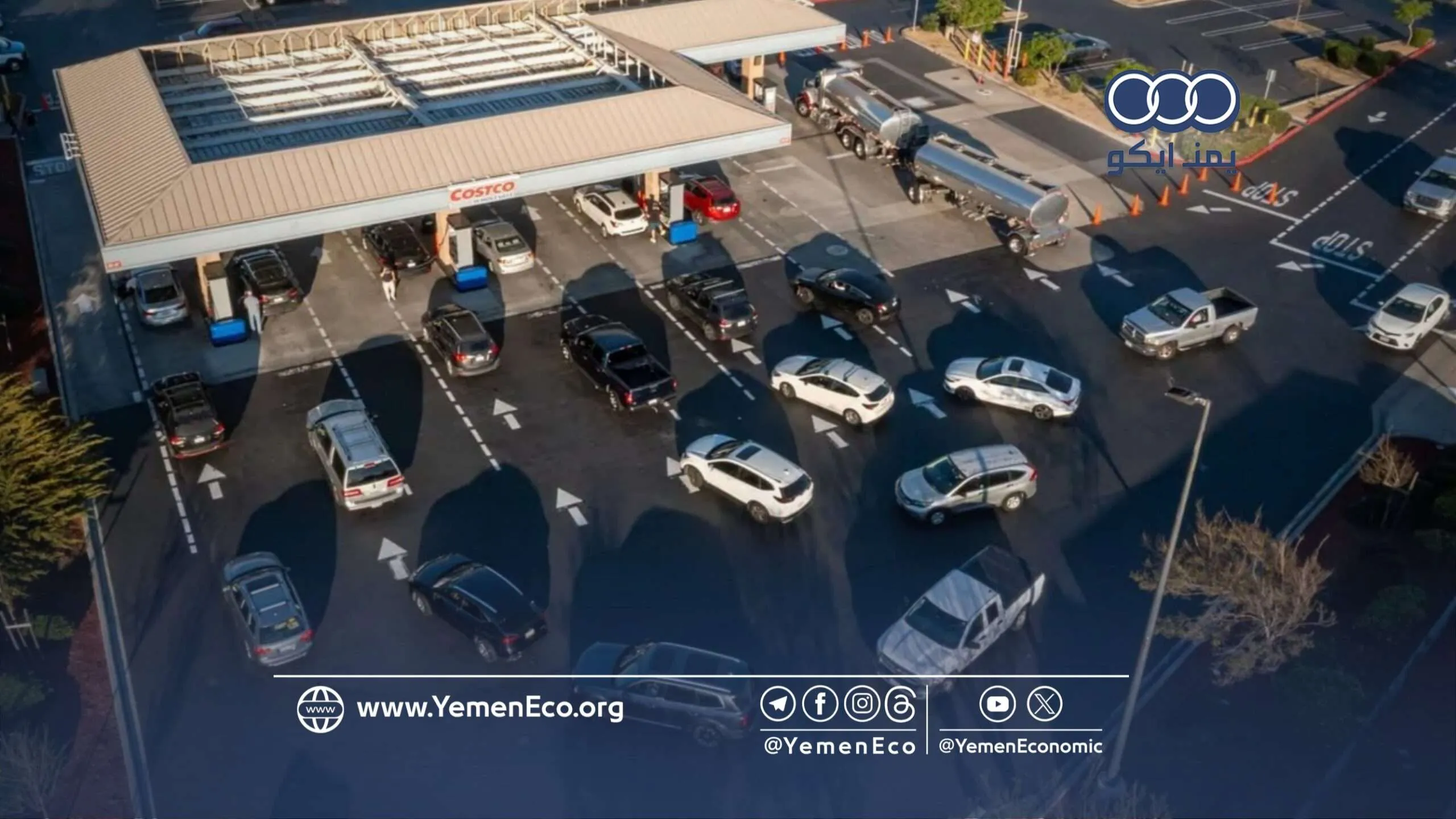 ارتفاع توقعات انكماش الاقتصاد الأمريكي هذا العام بسبب الحرب على إيران 