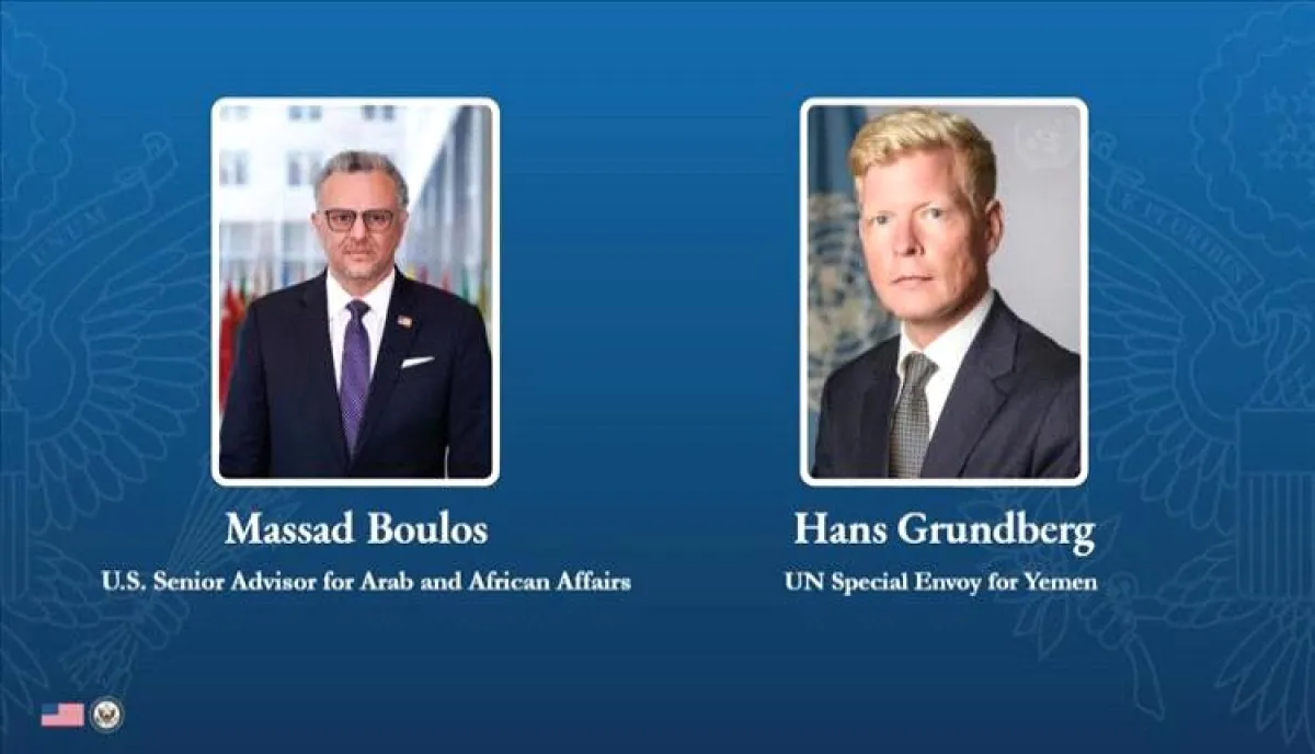 واشنطن والأمم المتحدة تتعاونان لتعزيز الأمن في اليمن والإفراج عن المحتجزين