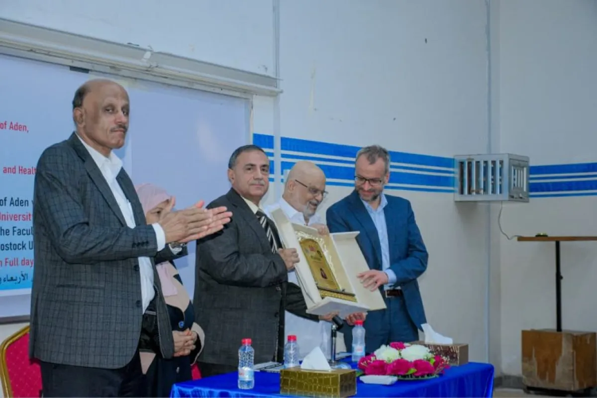 جامعتا عدن وروستوك تختتمان فعاليات علمية مشتركة وتستحضران مسيرة الدكتور علي أحمد الوالي