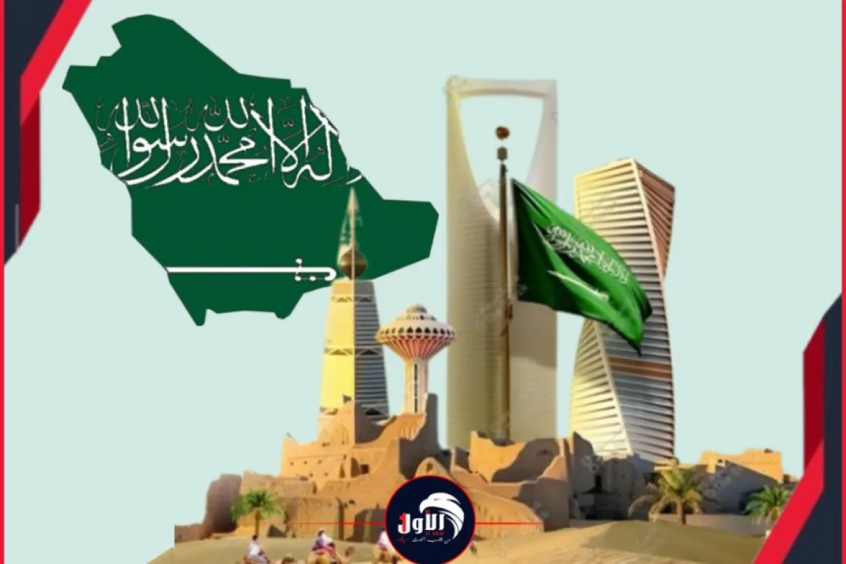 السعودية حصن الثبات الاستراتيجي وقلعة (العروبة) الصادقة