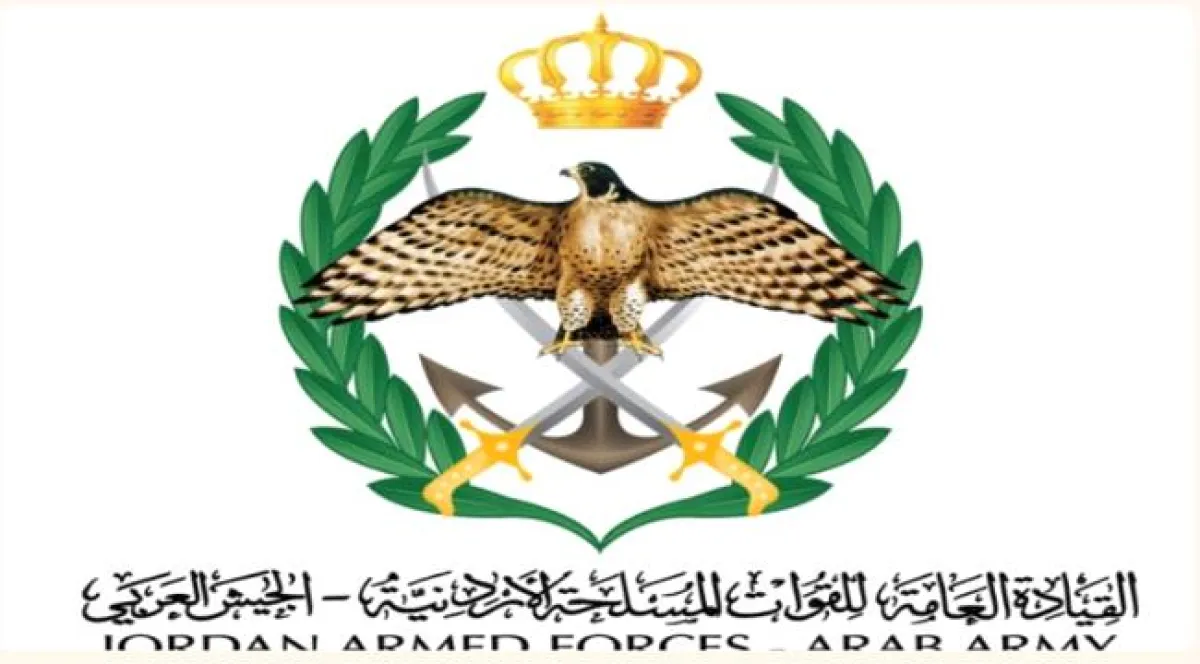 الأردن : ثلاثة صواريخ إيرانية استهدفت المملكة