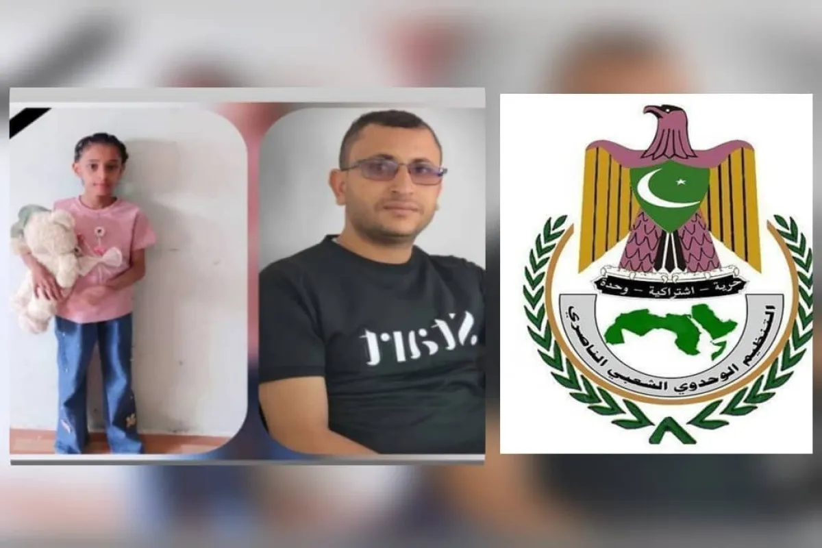 شباب التنظيم الناصري في تعز يدين اغتيال صحفي ومقتل طفلة ويحمل السلطات مسؤولية الانفلات الأمني