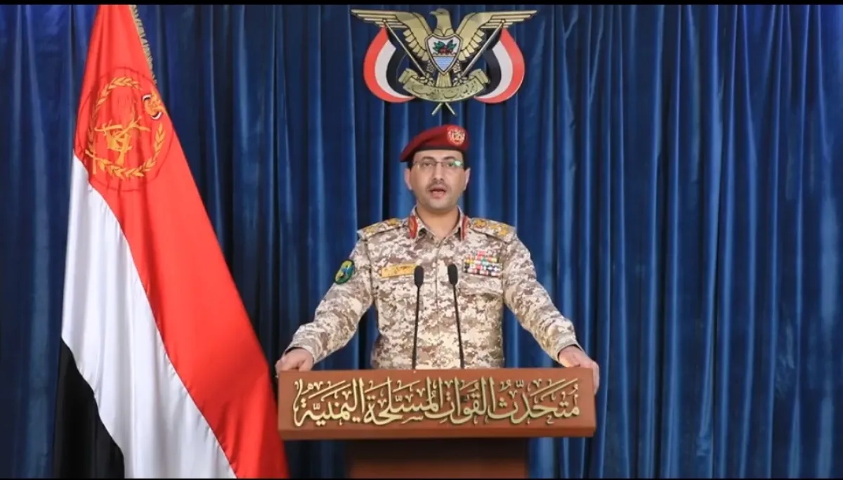 بيان عسكري حوثي هام بشأن الحرب على ايران