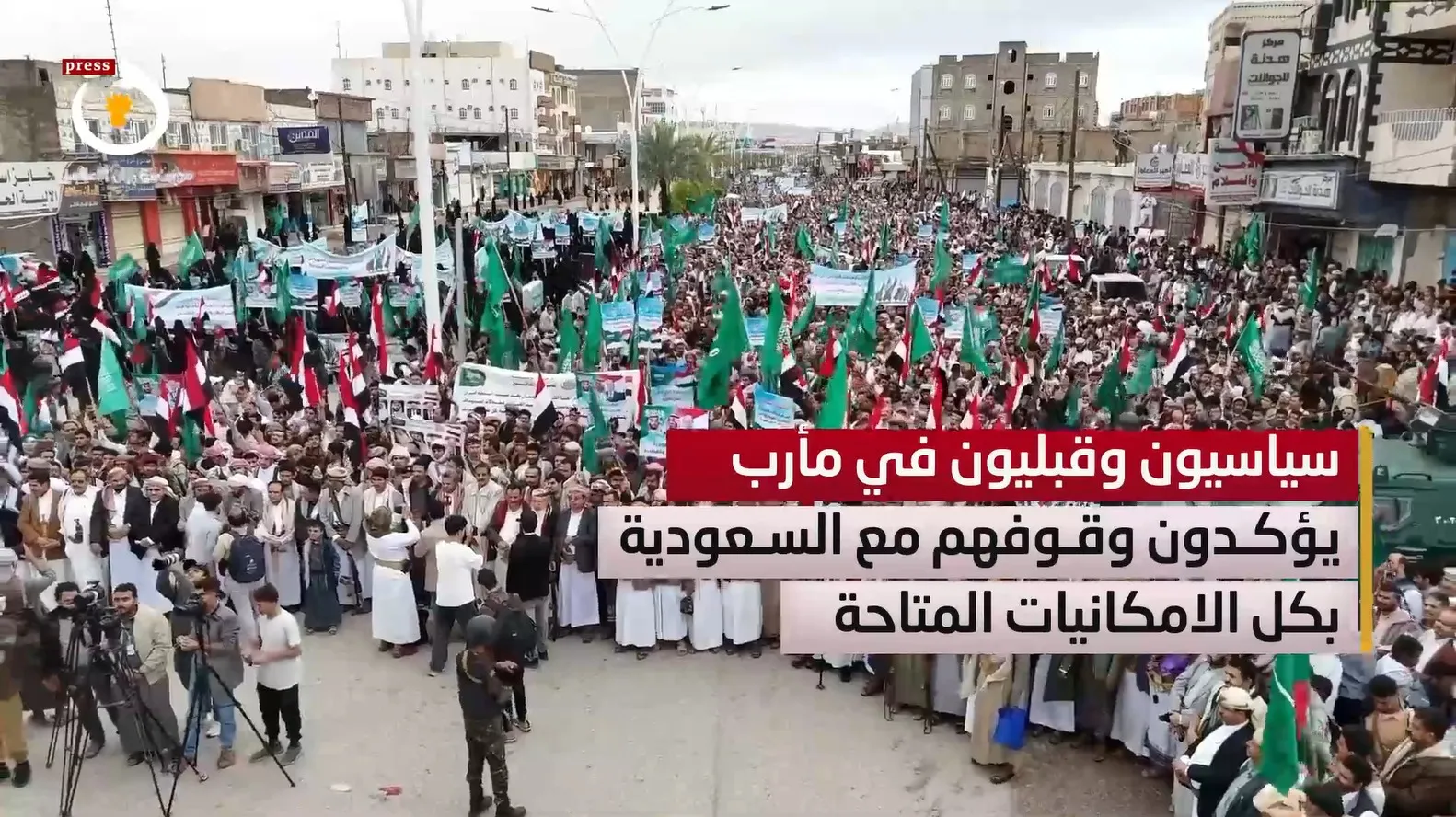 فيديو | سياسيون وقبليون في مأرب يؤكدون لـ“برَّان برس” وقوفهم إلى جانب السعودية بكل الإمكانيات المتاحة