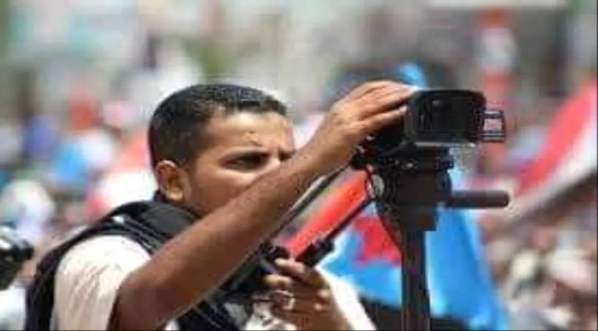 بيان تضامن وإدانة صادر عن نقابة الصحفيين والإعلاميين الجنوبيين 