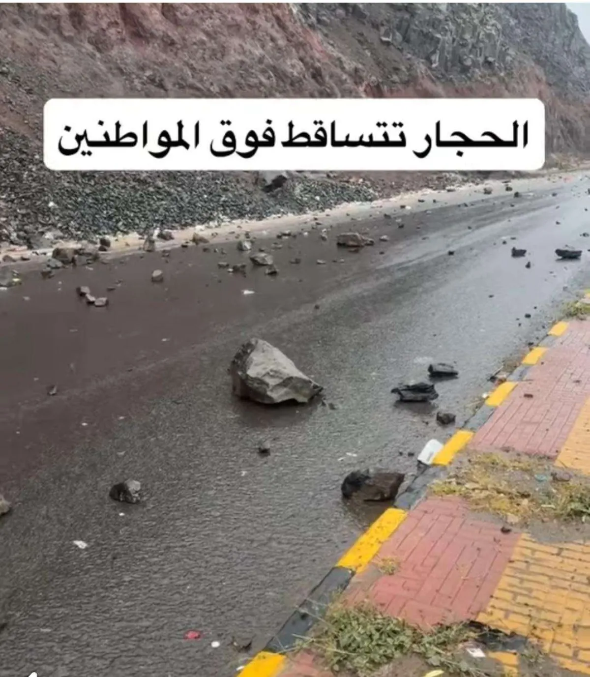 عاجل: تساقط الحجارة من جبال العشاش بصنعاء