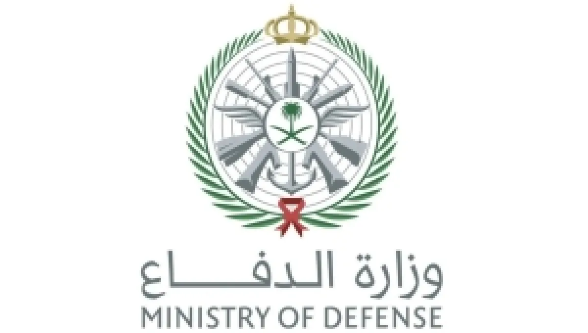 الدفاع السعودية: اعتراض وتدمير مسيرتين في المنطقة الشرقية