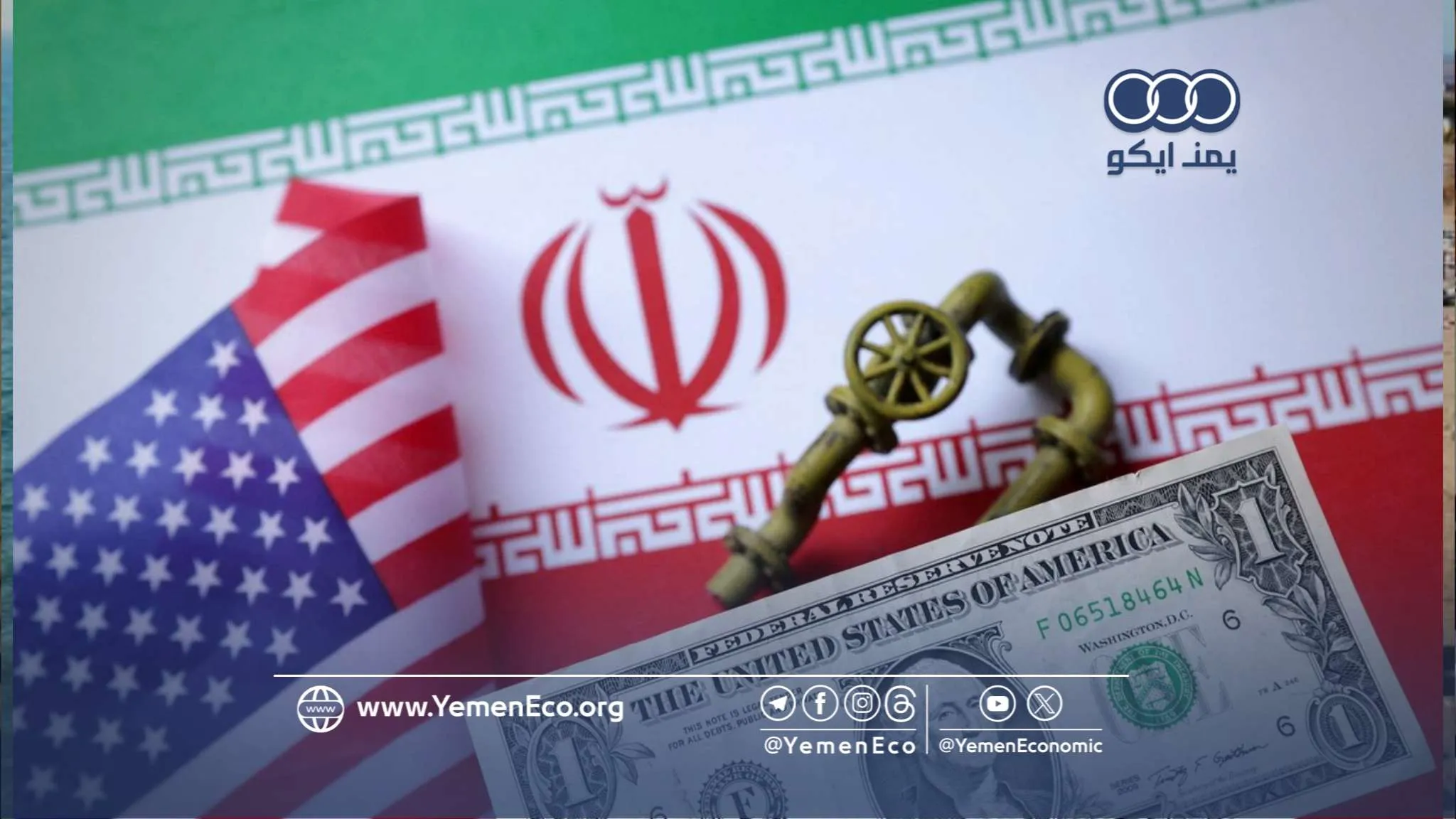 فاتورة الحرب تتضخم.. مواجهة إيران تعيد شبح الحروب الأمريكية الأعلى كلفة