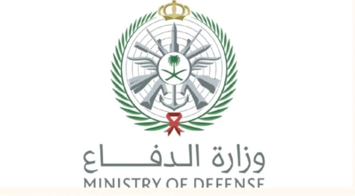 وزارة الدفاع السعودية: اعتراض وتدمير 8 مسيرات بالمنطقة الشرقية