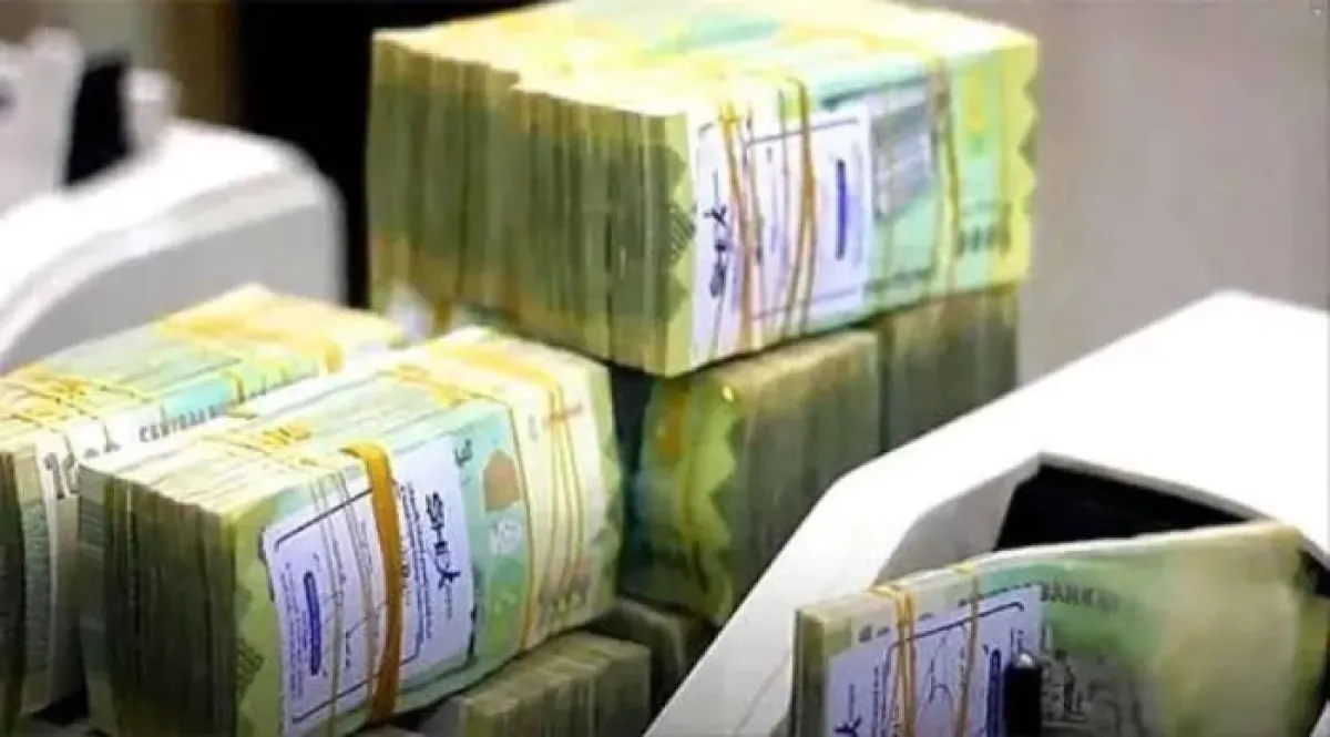 أسعار صرف الدولار والريال السعودي مقابل الريال اليمني 