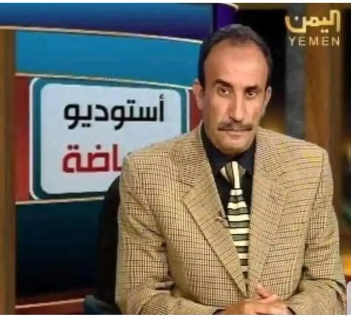 رحيل علي العصري.. صوت رياضي يمني رافق أربعة عقود من الذاكرة الرياضية