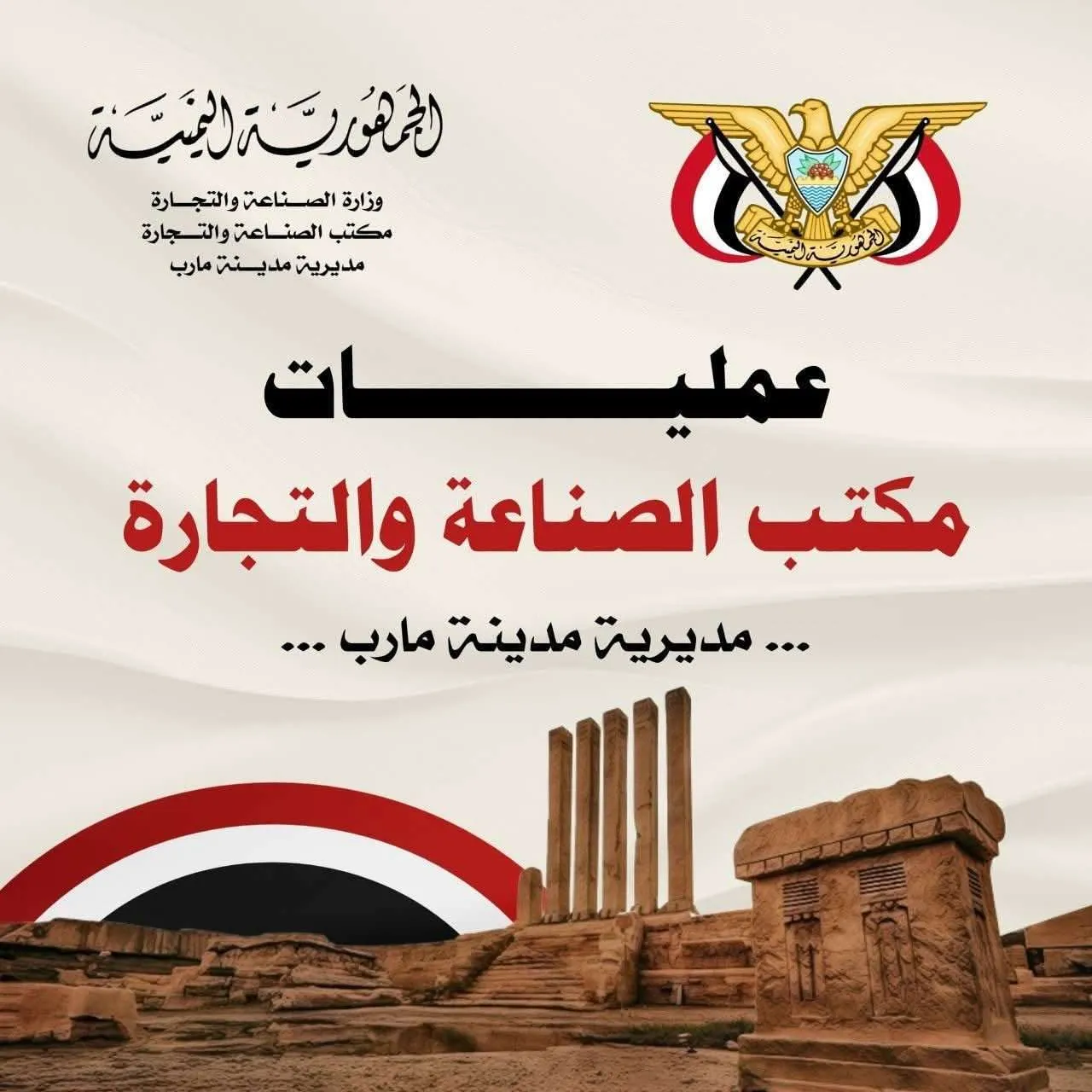 توضيح رسمي سبب ارتفاع أسعار الدجاج المثلج بمأرب