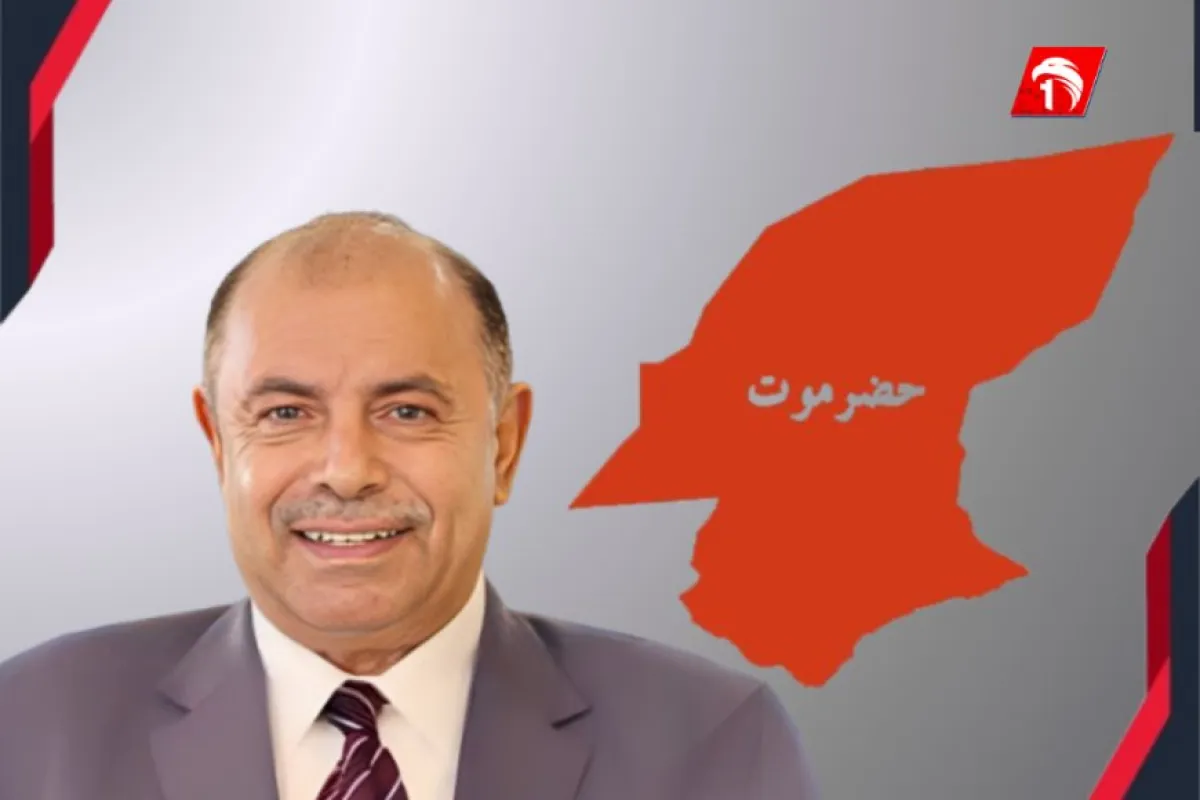 حضرموت والتصعيد (مجددًا)!!.. المحافظ الخنبشي يهدد بوقف (تصدير النفط) و(التوريد إلى عدن)!