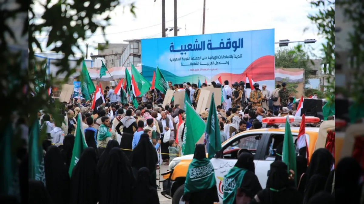 بالفيديو.. مأرب تحشد الآلاف تضامناً مع السعودية ودول الخليج ضد الاعتداءات الإيرانية