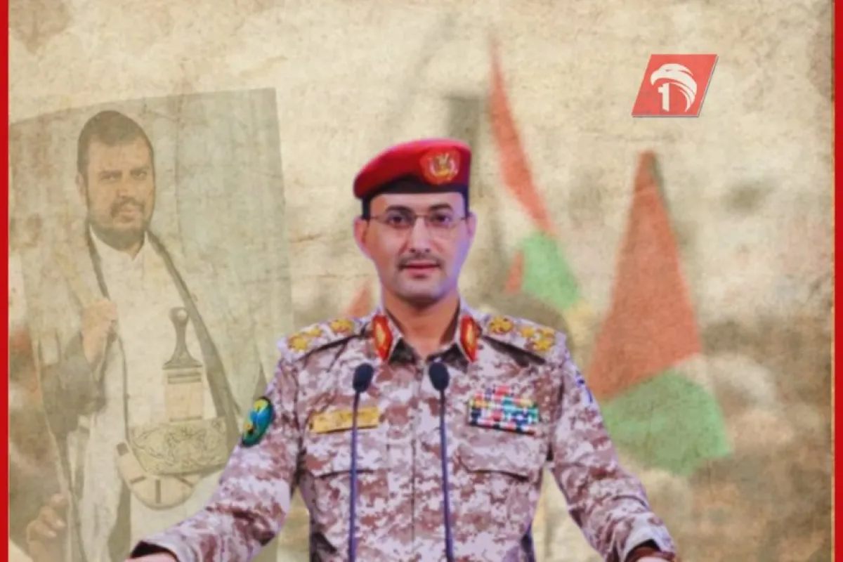 إغلاق البحر الأحمر!!.. أبرز نقاط بيان إعلان مليشيا الحوثي دخول الحرب الإقليمية