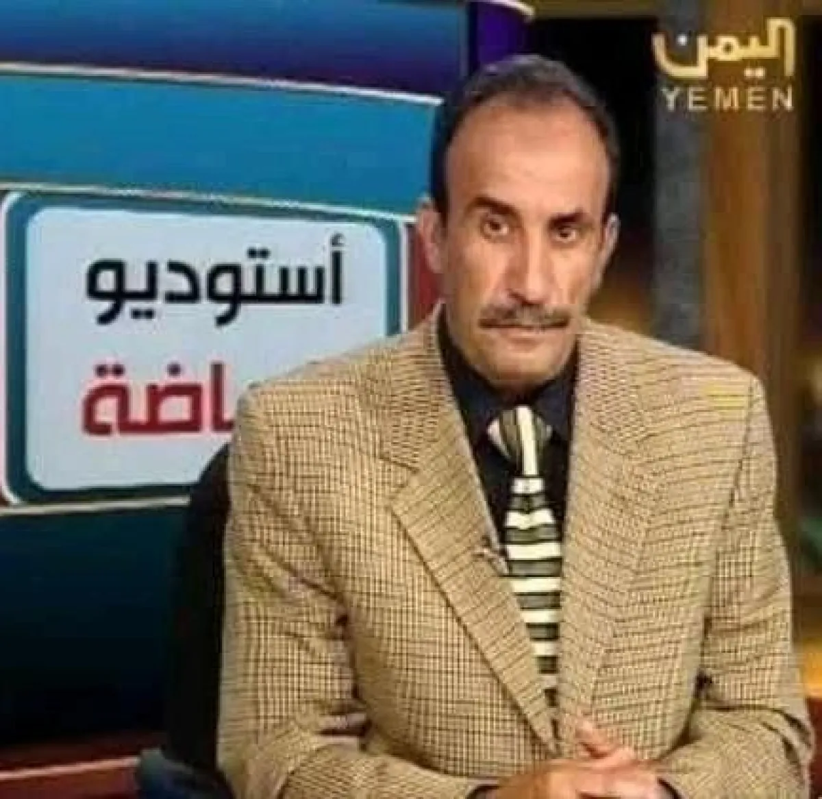 وفاة الإعلامي الرياضي علي العصري بعد معاناة مع المرض والإهمال