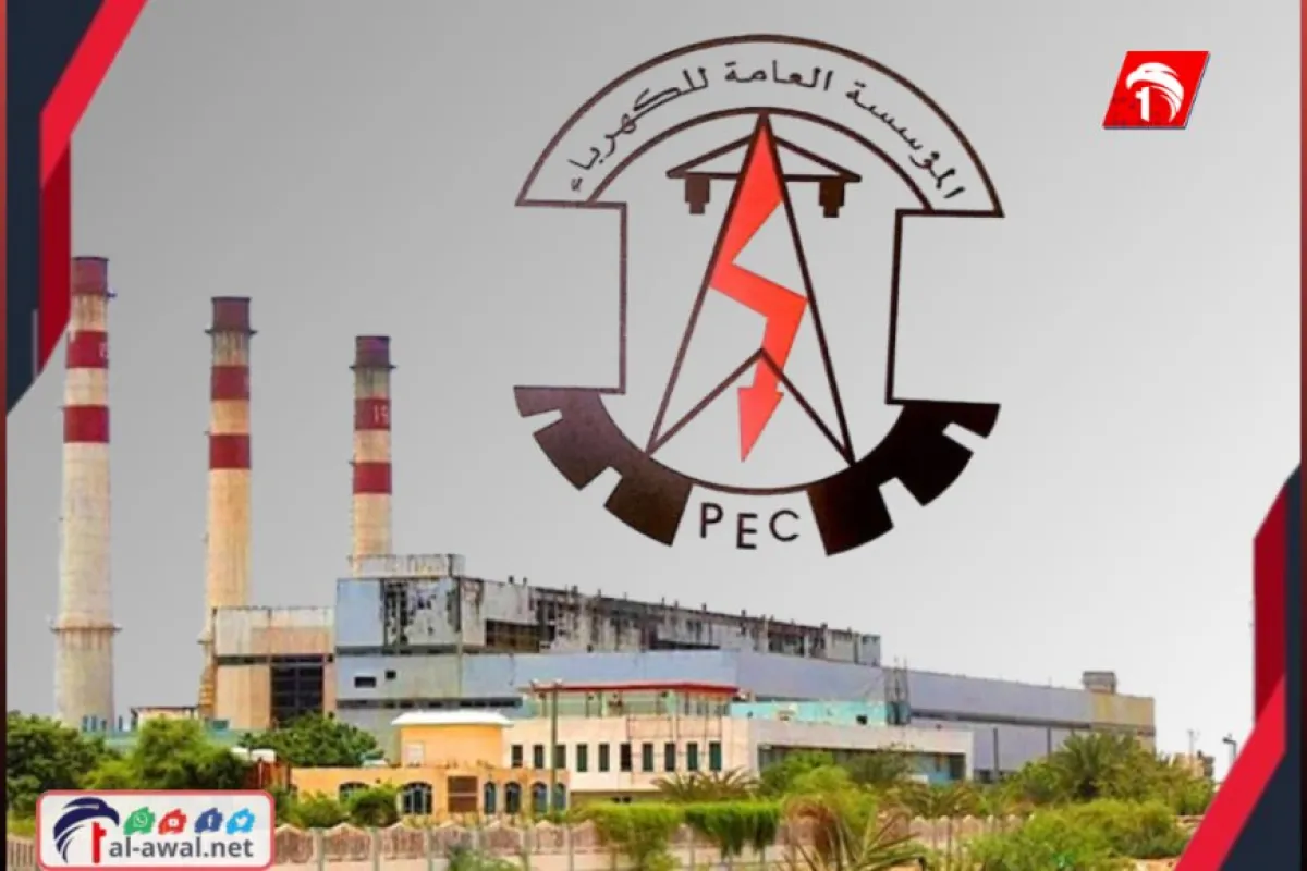 آخر مستجدات (كهرباء عدن) الليلة.. عادت حليمة لعادتها في الصيف!!