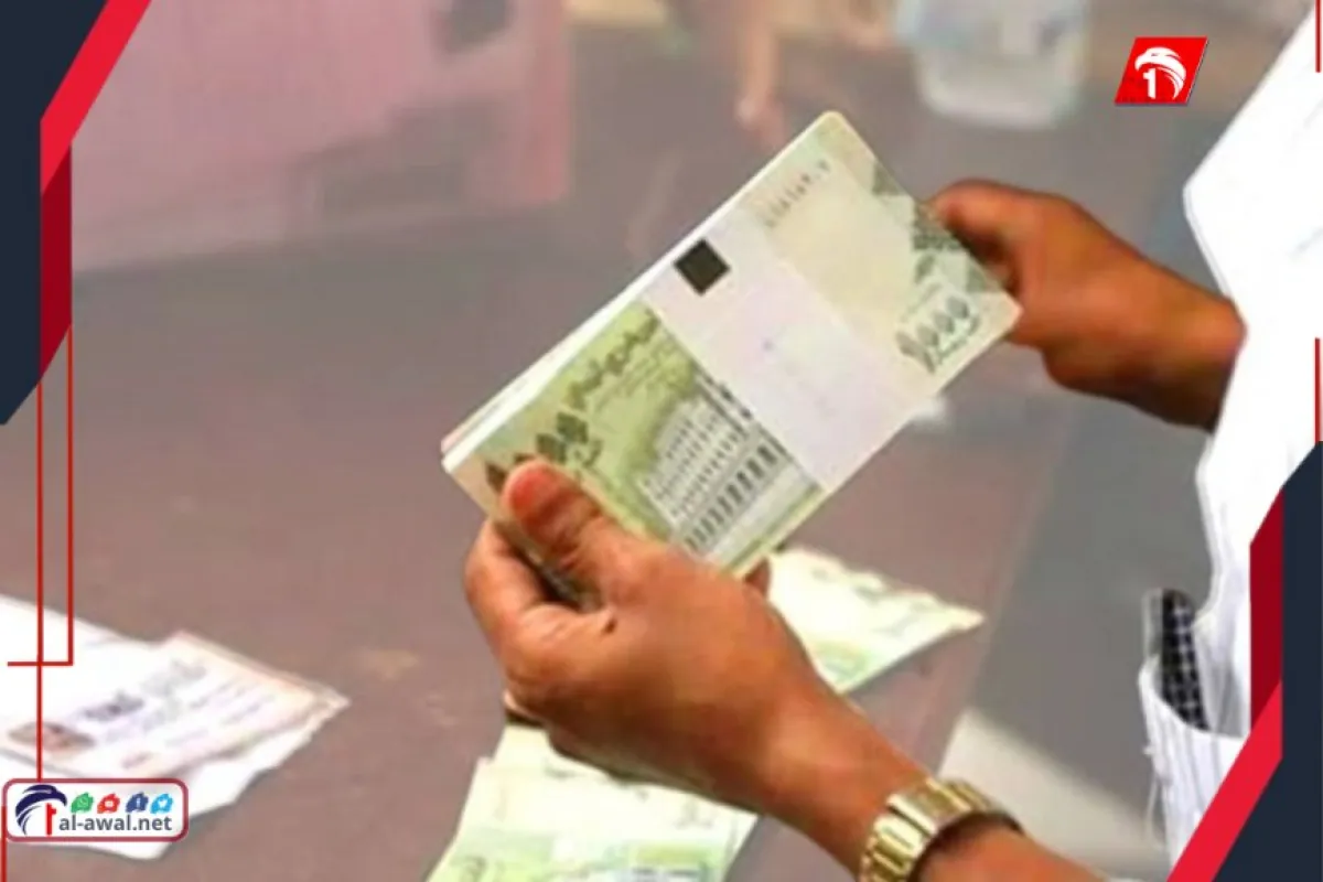 ترقب.. بدء صرف مرتبات قوات الأمن الوطني لشهر مارس 2026 خلال الساعات القادمة