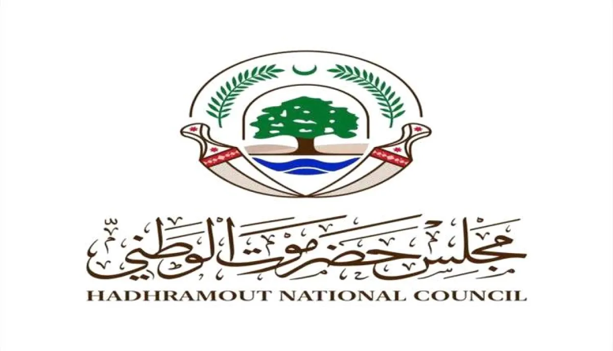 مجلس حضرموت الوطني يؤيد تصريحات الخنبشي ويهدد بوقف الإيرادات النفطية